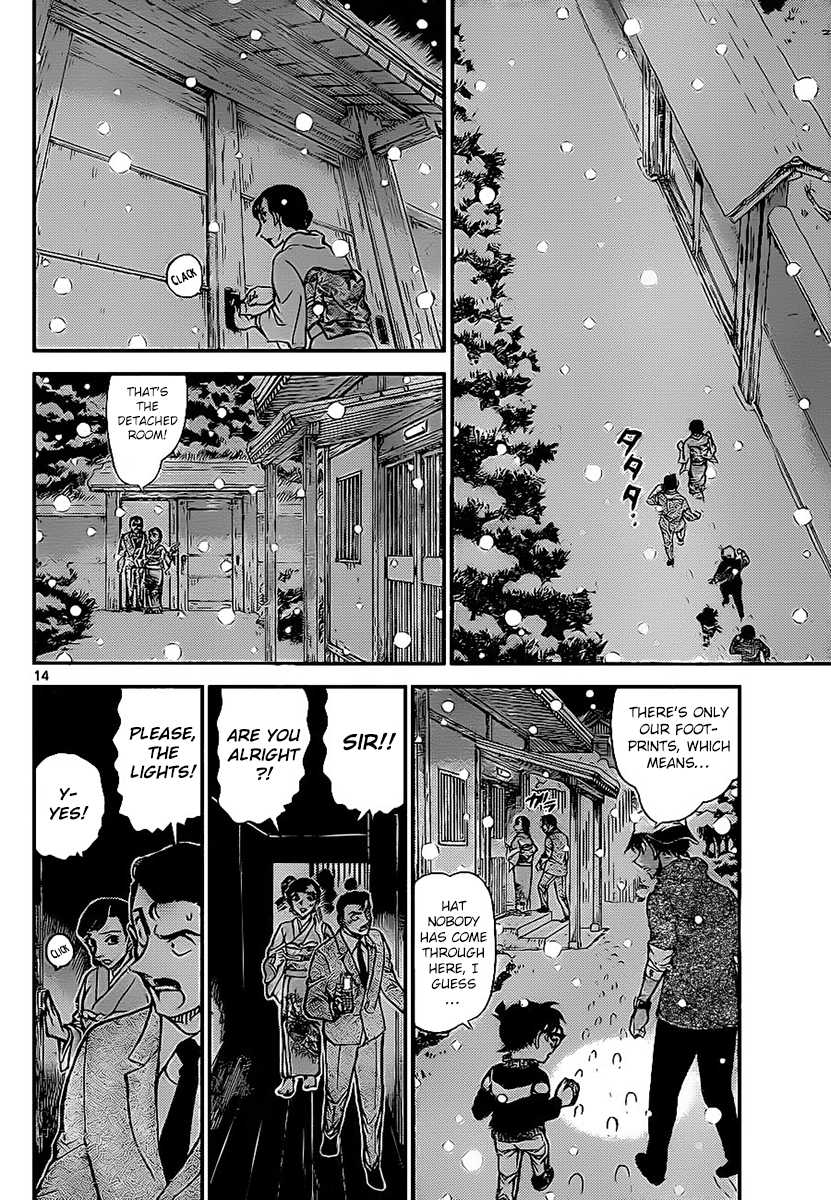 Detective Conan Chapter 910 page 15 - Chapter 910: The Murderous Kamaitachi
