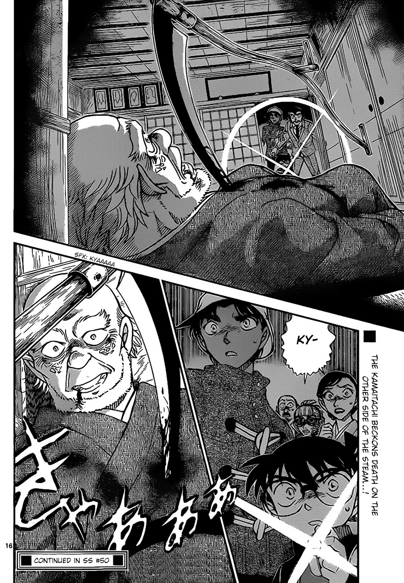 Detective Conan Chapter 910 page 17 - Chapter 910: The Murderous Kamaitachi