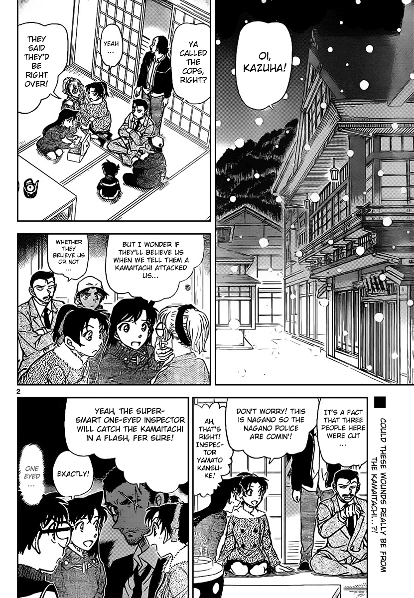 Detective Conan Chapter 910 page 3 - Chapter 910: The Murderous Kamaitachi
