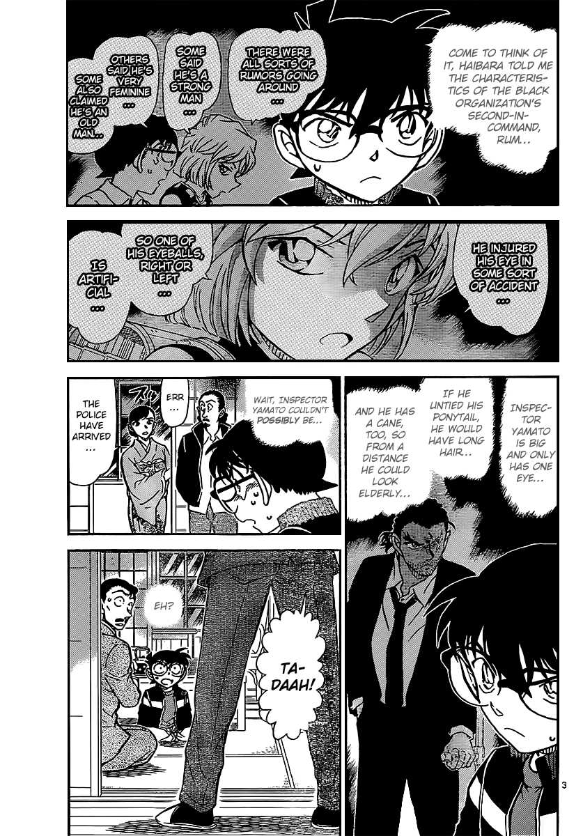 Detective Conan Chapter 910 page 4 - Chapter 910: The Murderous Kamaitachi