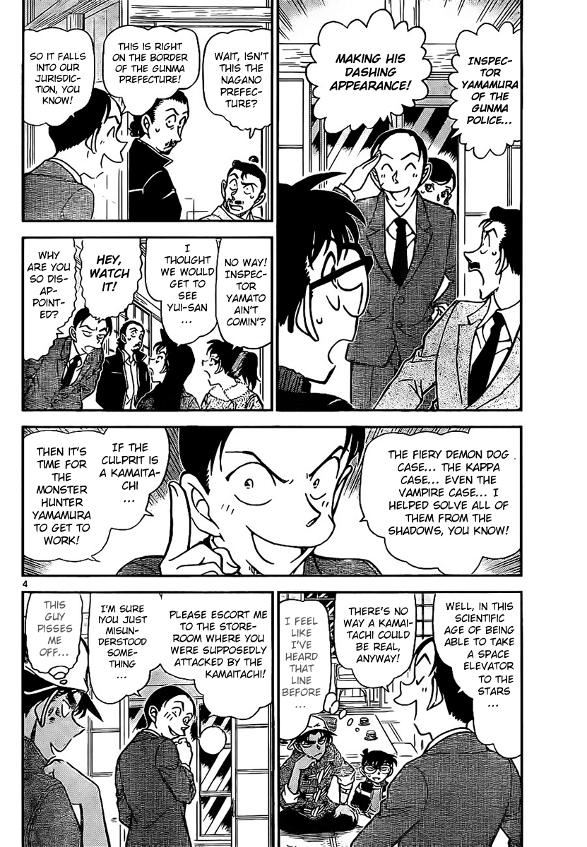 Detective Conan Chapter 910 page 5 - Chapter 910: The Murderous Kamaitachi