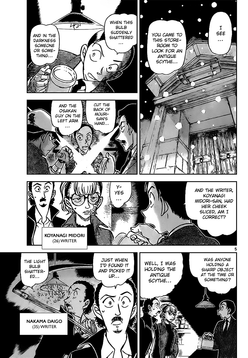 Detective Conan Chapter 910 page 6 - Chapter 910: The Murderous Kamaitachi
