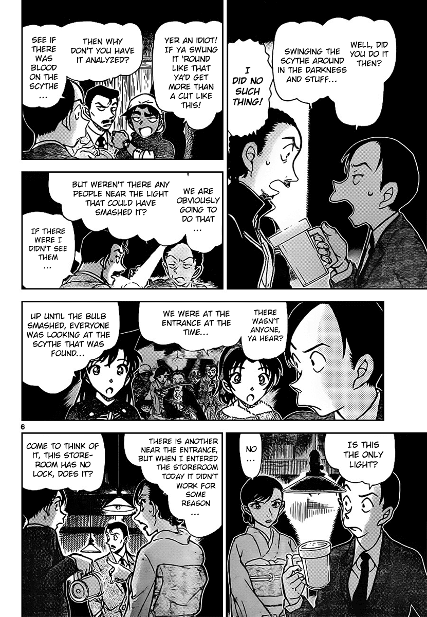 Detective Conan Chapter 910 page 7 - Chapter 910: The Murderous Kamaitachi