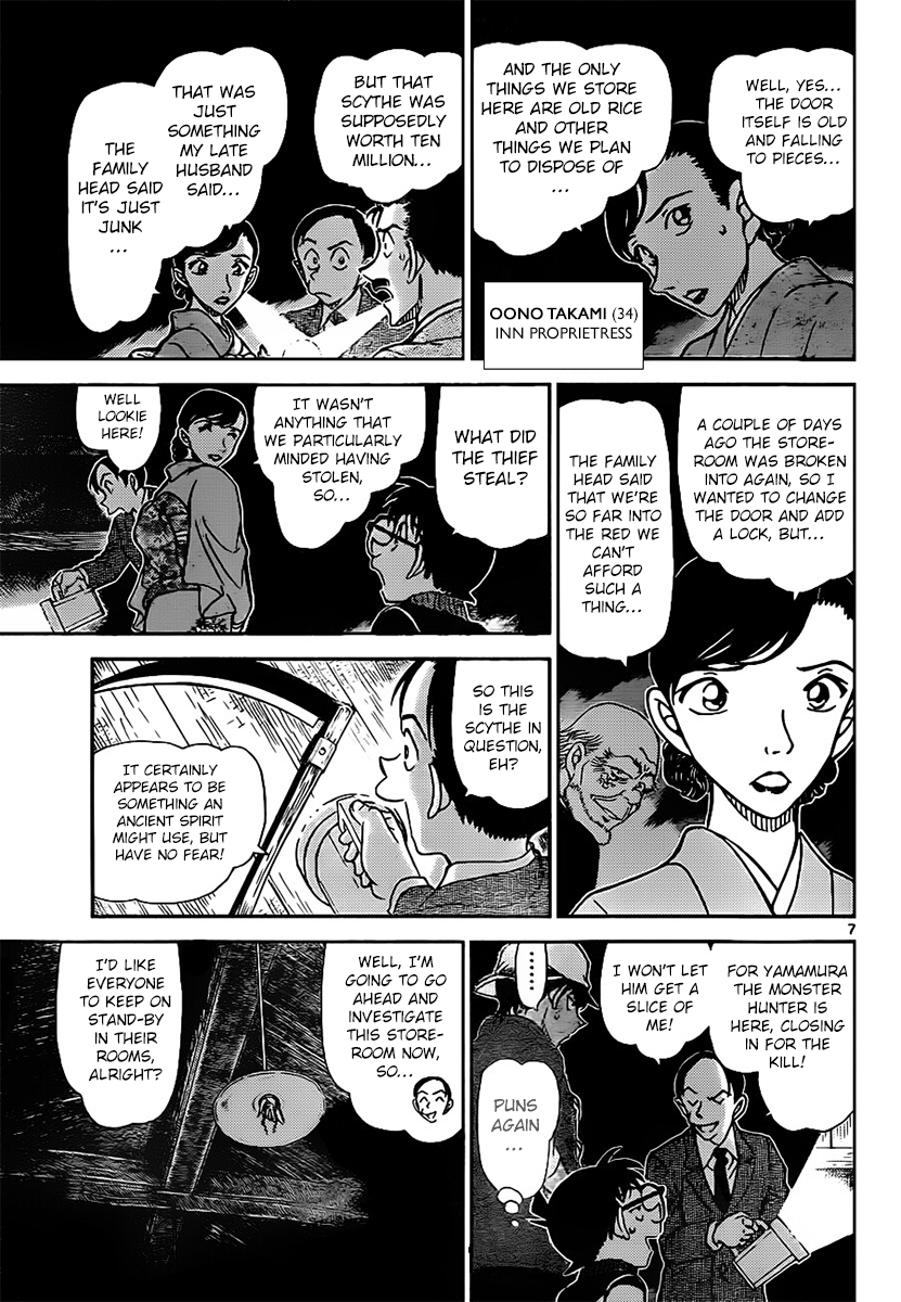 Detective Conan Chapter 910 page 8 - Chapter 910: The Murderous Kamaitachi