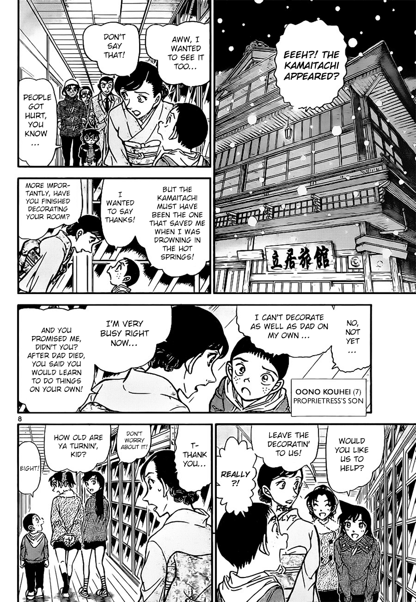 Detective Conan Chapter 910 page 9 - Chapter 910: The Murderous Kamaitachi