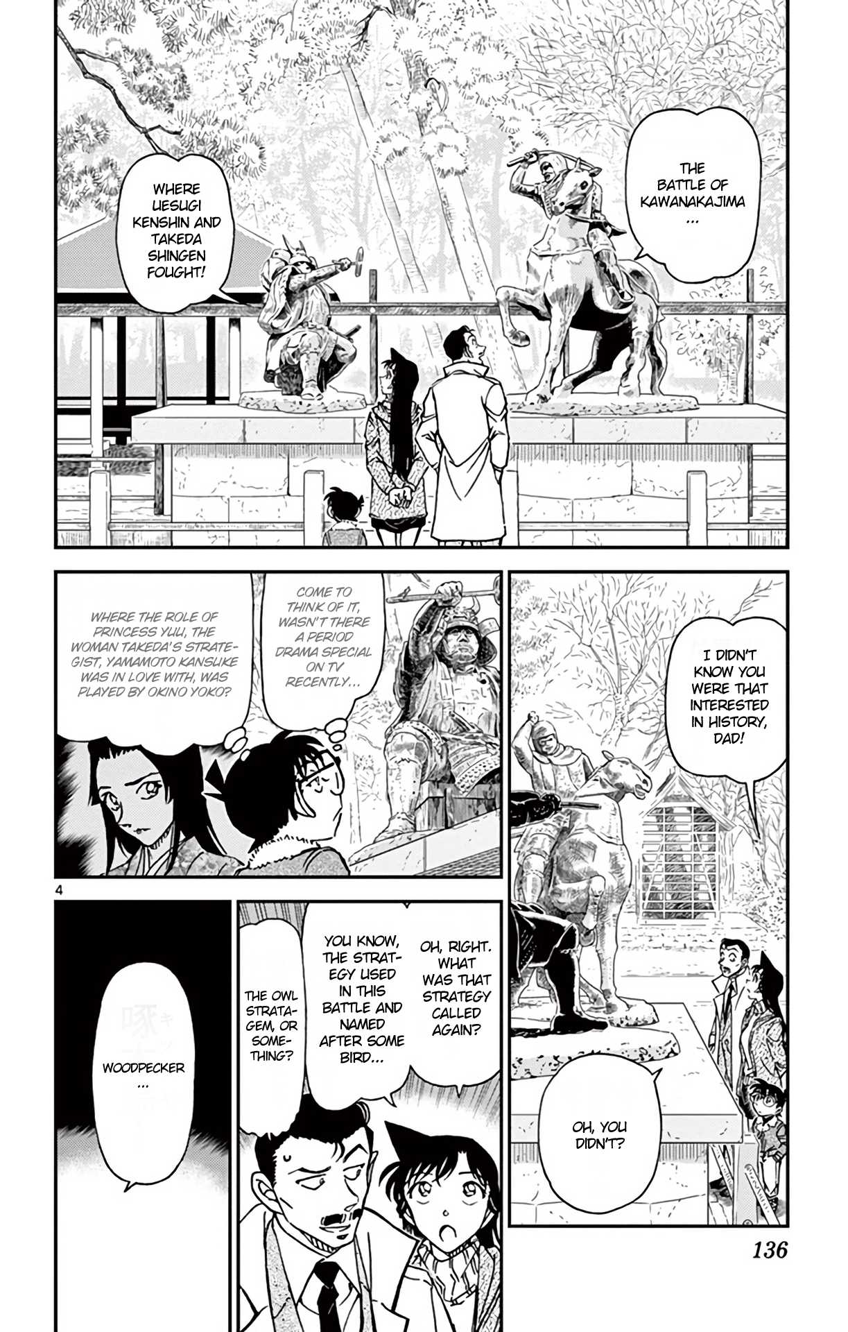 Detective Conan Chapter 913 page 5 - Chapter 913: Woodpecker