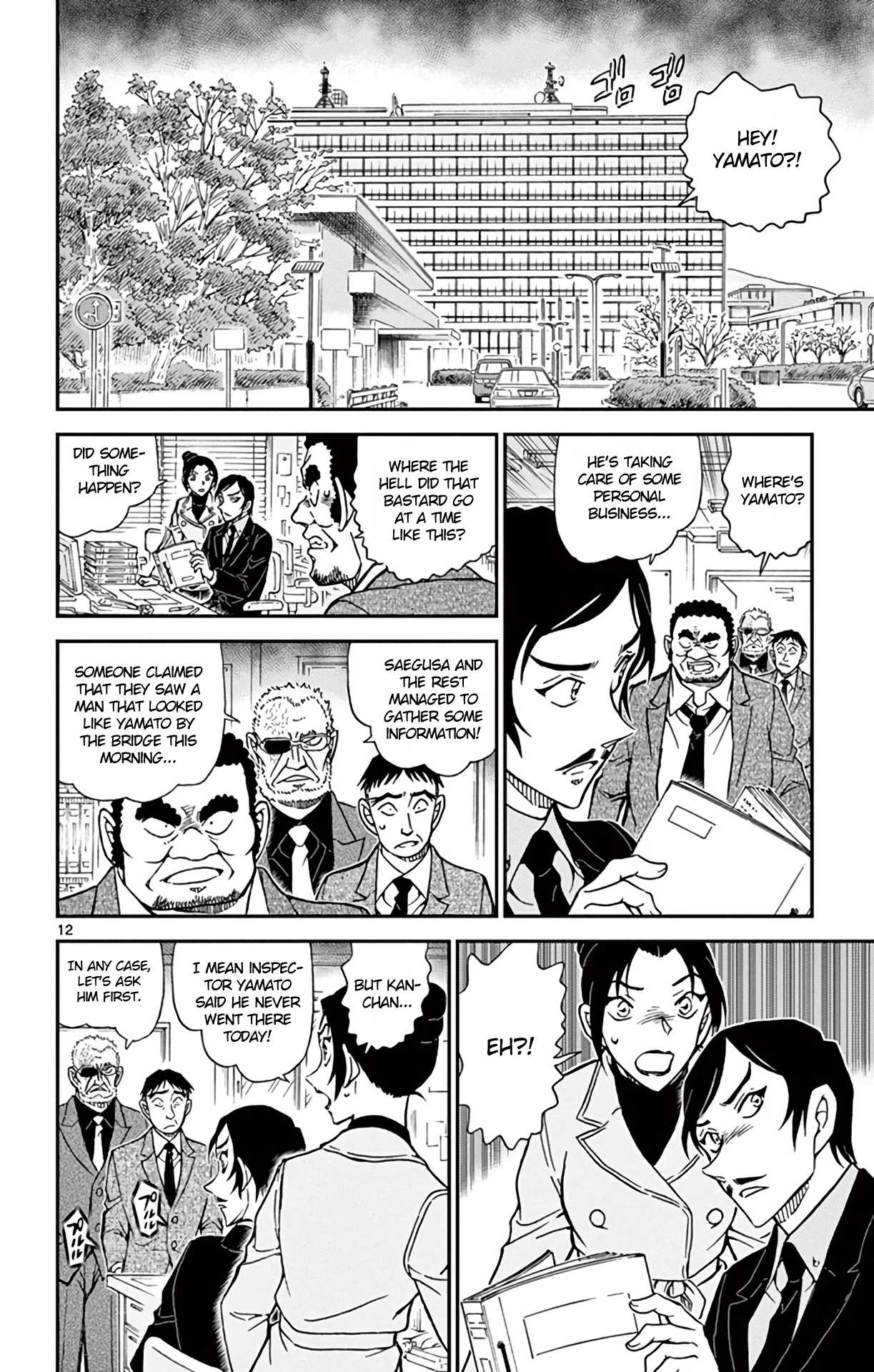Detective Conan Chapter 914 page 13 - Chapter 914: Footprints & The Woodpecker Association