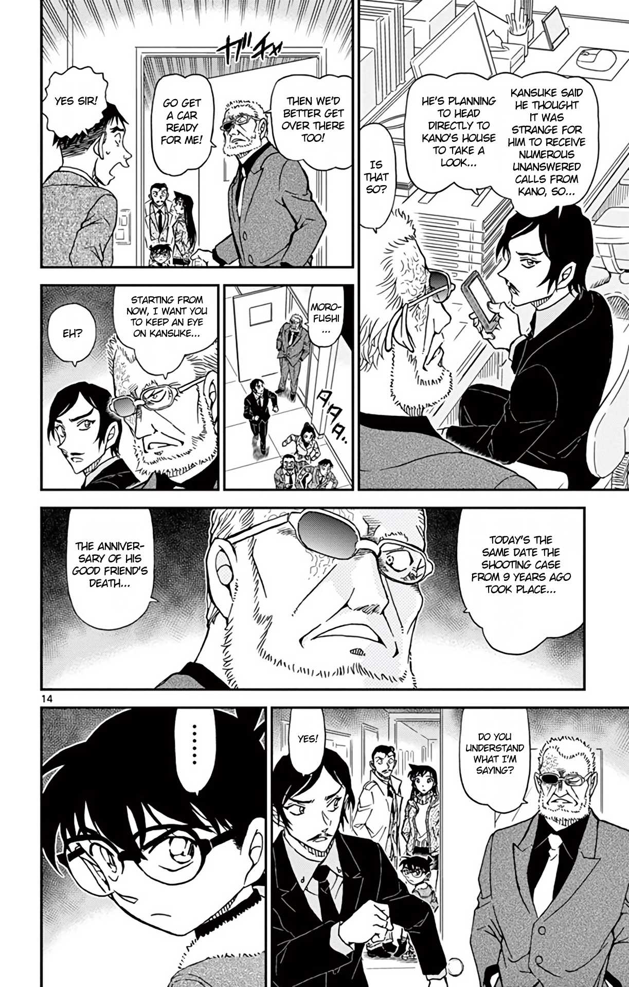 Detective Conan Chapter 914 page 15 - Chapter 914: Footprints & The Woodpecker Association