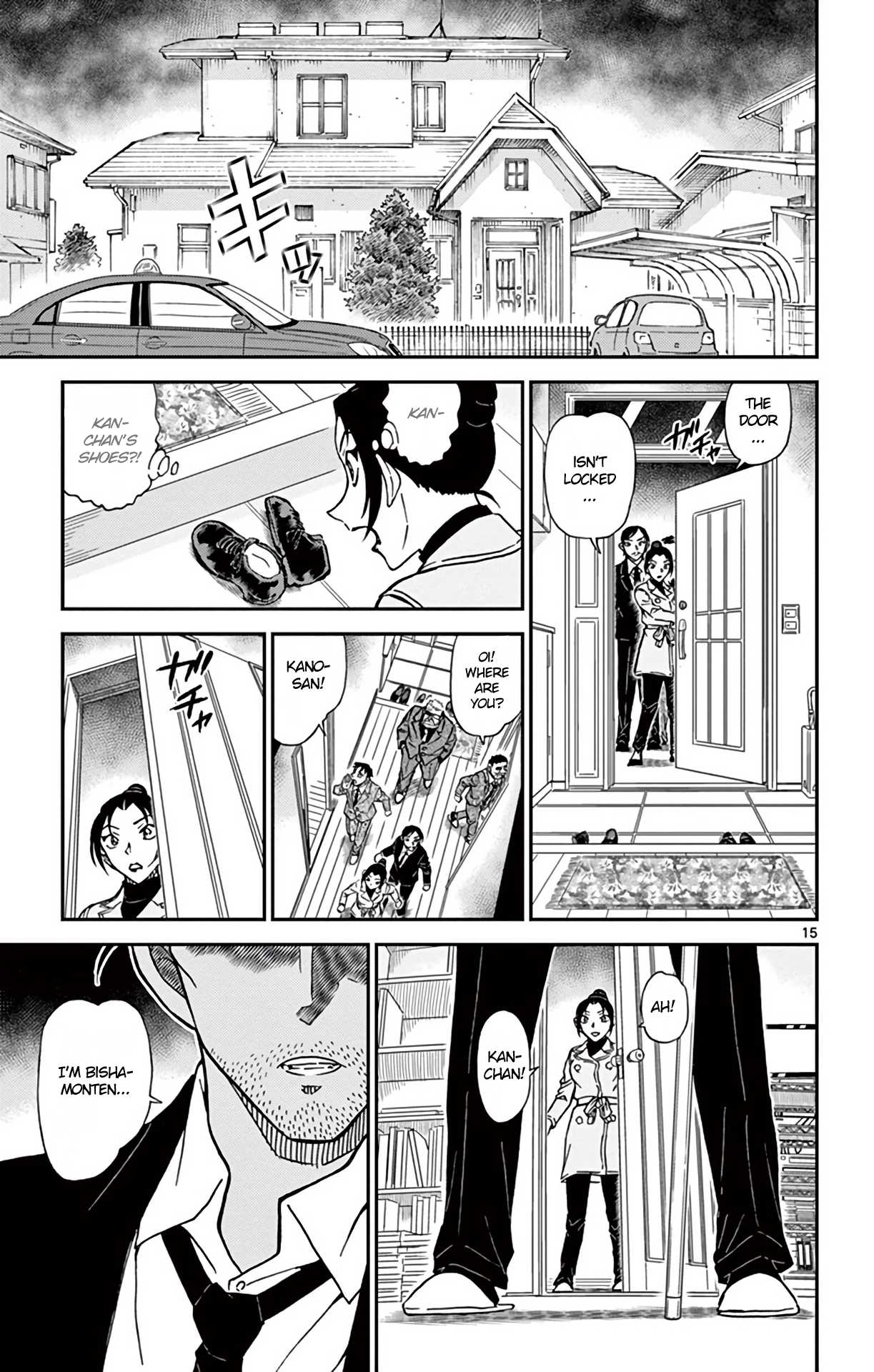 Detective Conan Chapter 914 page 16 - Chapter 914: Footprints & The Woodpecker Association