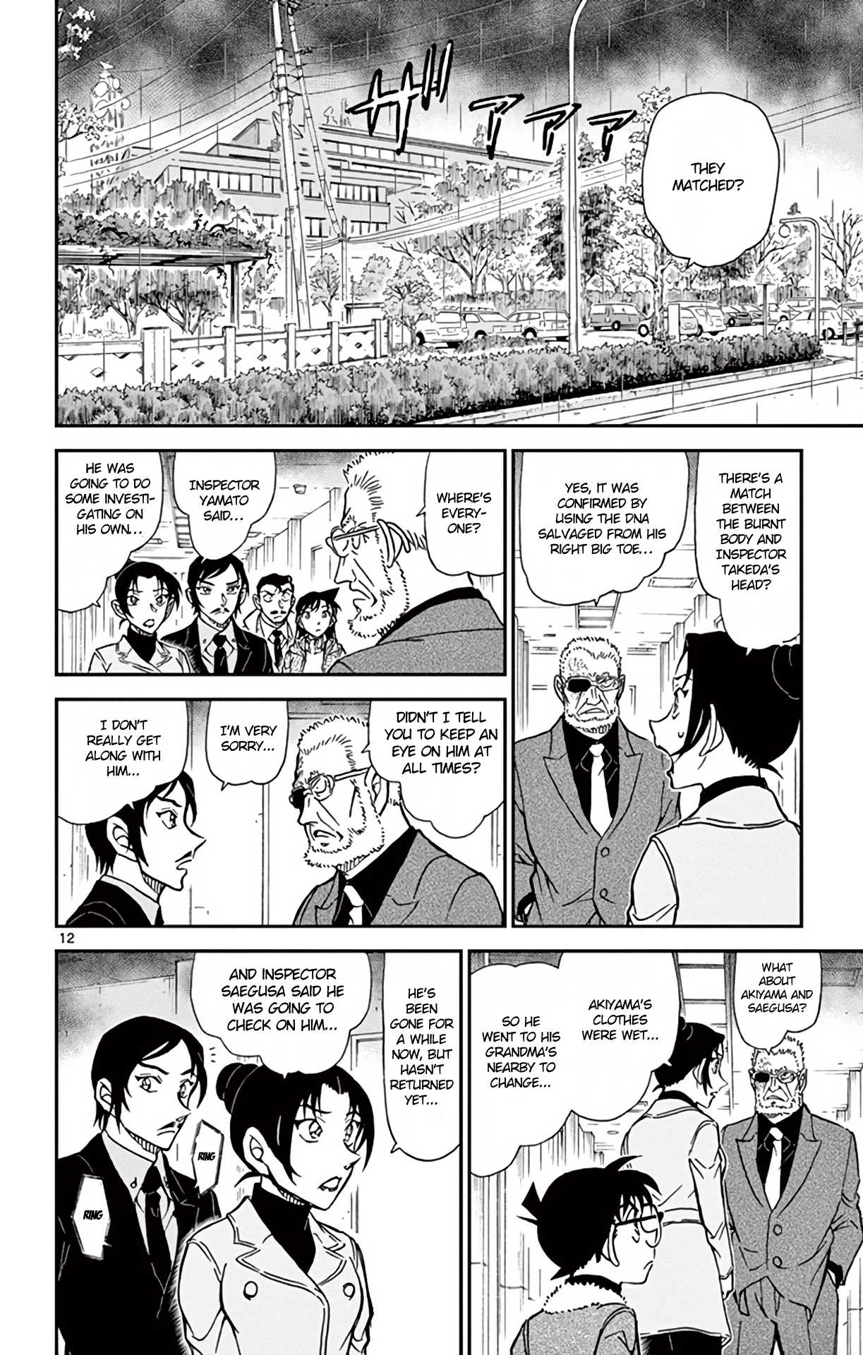 Detective Conan Chapter 915 page 13 - Chapter 915: Heading to Mt. Saijo...!