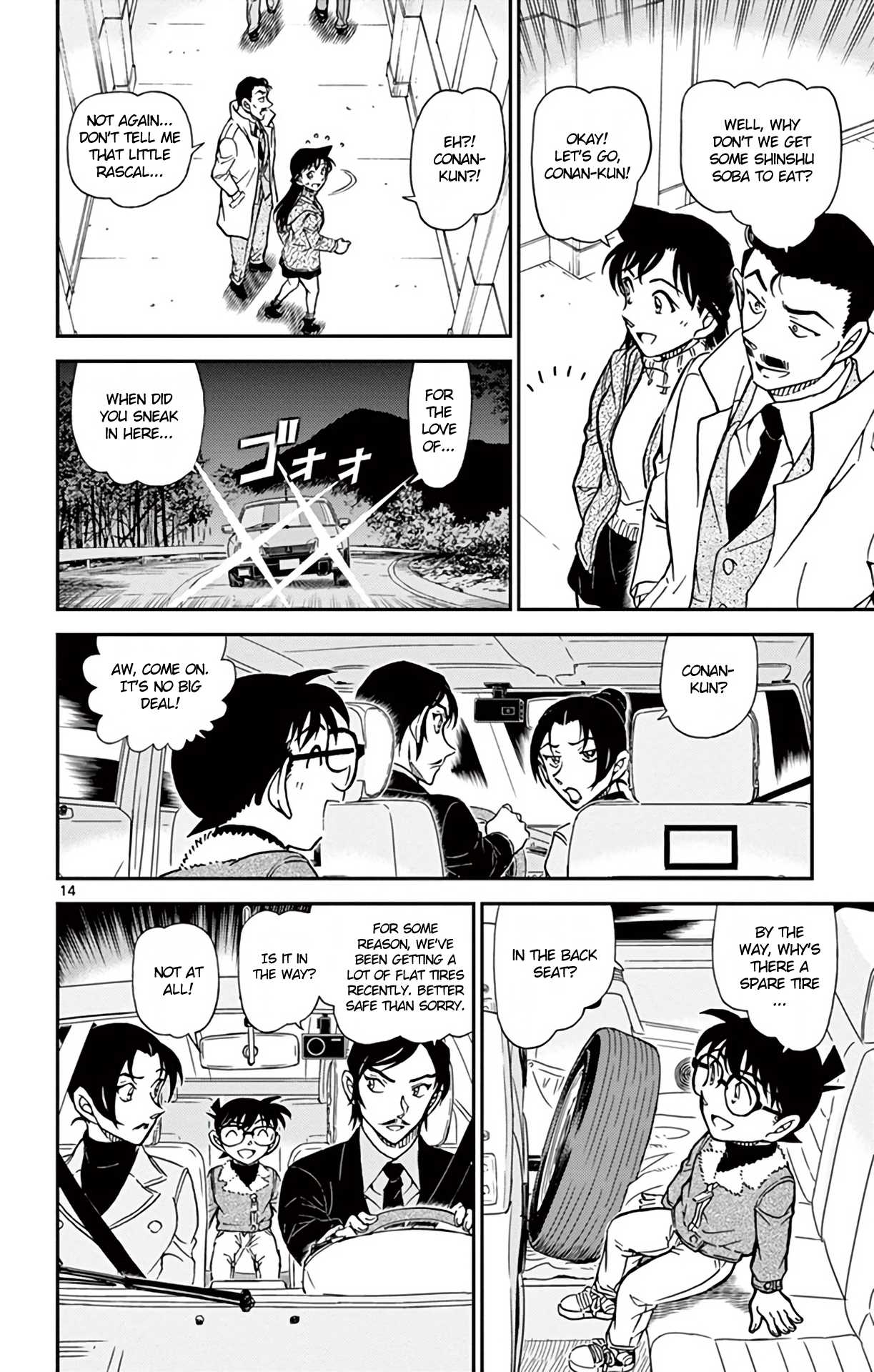 Detective Conan Chapter 915 page 15 - Chapter 915: Heading to Mt. Saijo...!