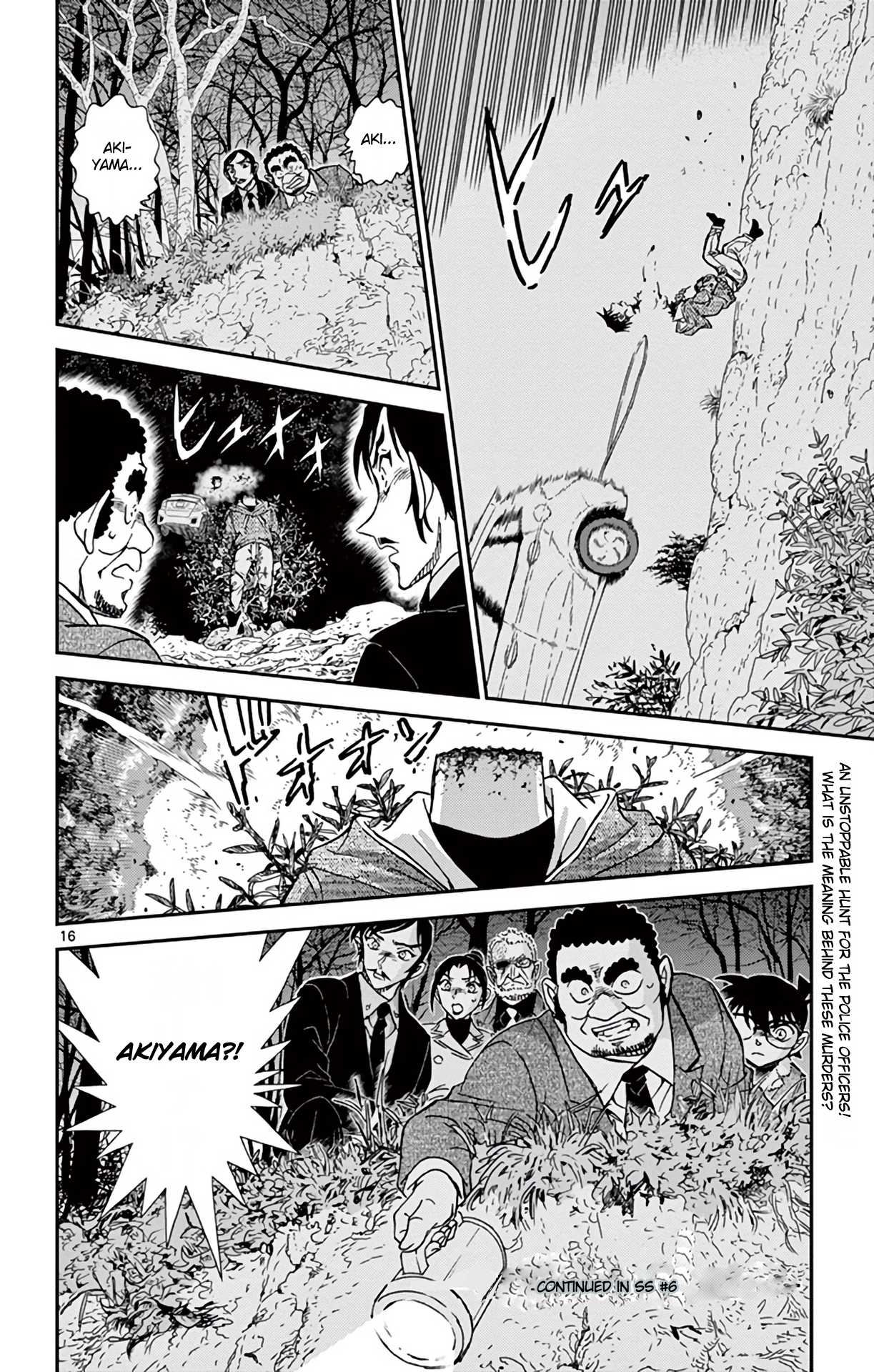 Detective Conan Chapter 915 page 17 - Chapter 915: Heading to Mt. Saijo...!