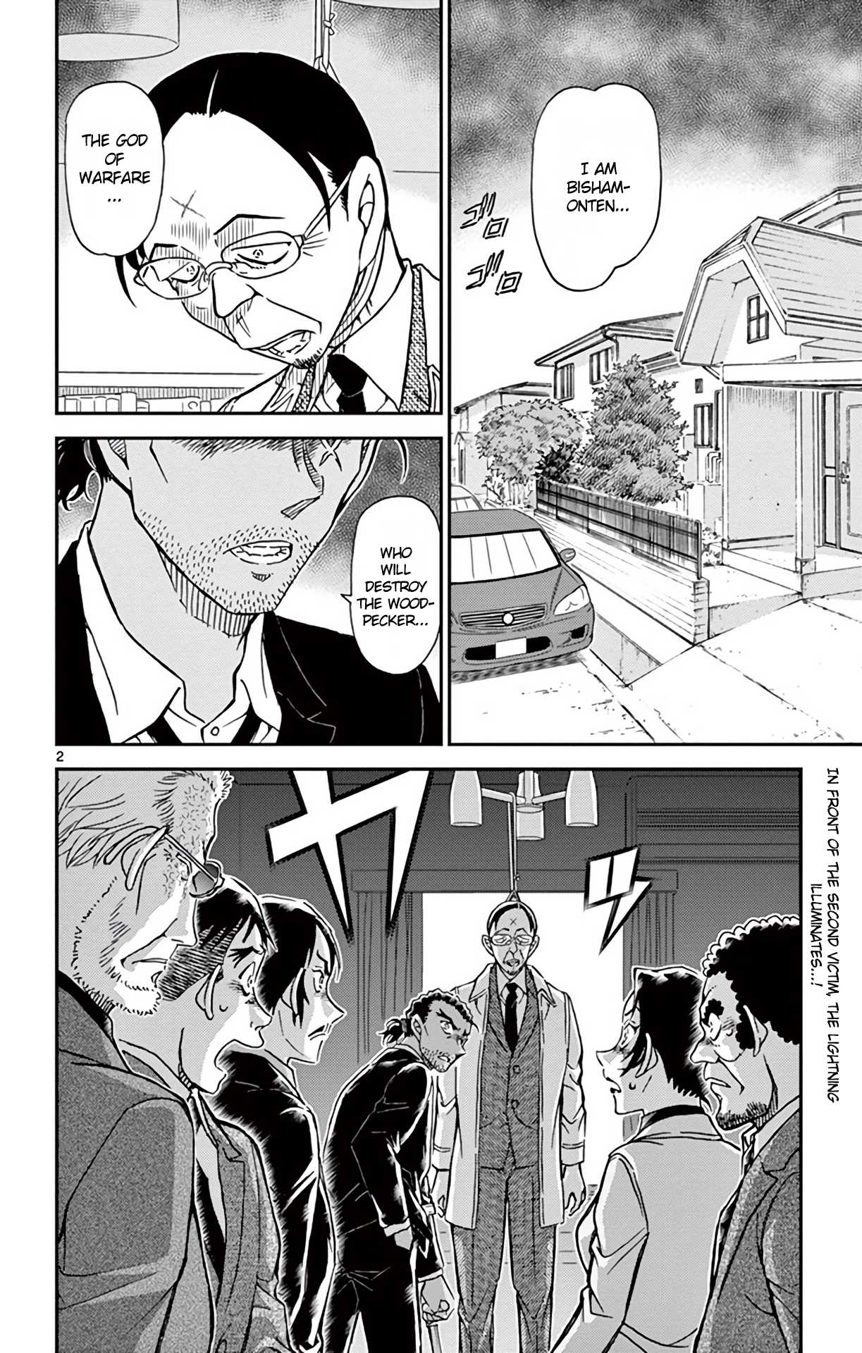 Detective Conan Chapter 915 page 3 - Chapter 915: Heading to Mt. Saijo...!