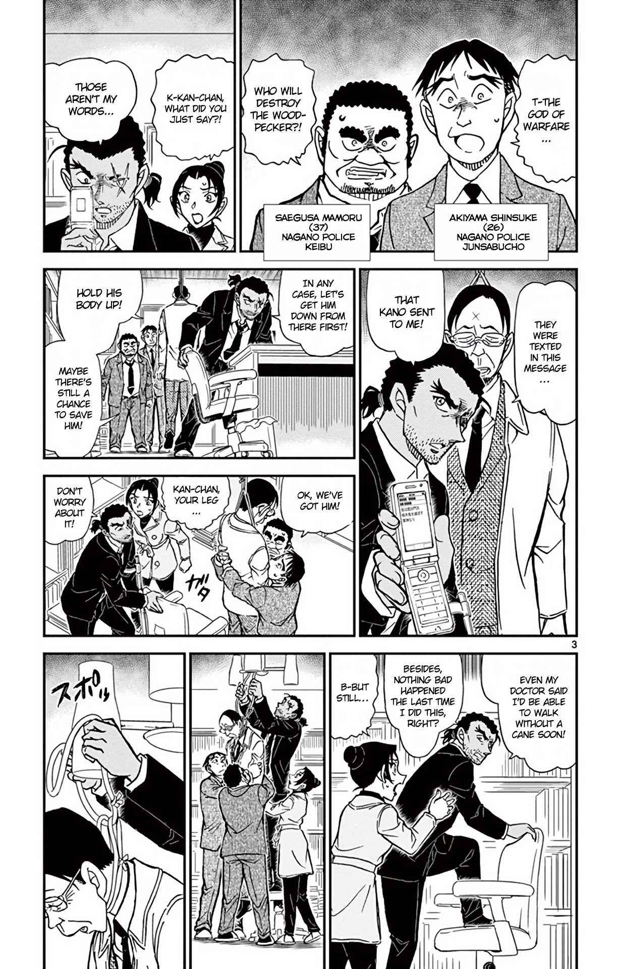 Detective Conan Chapter 915 page 4 - Chapter 915: Heading to Mt. Saijo...!