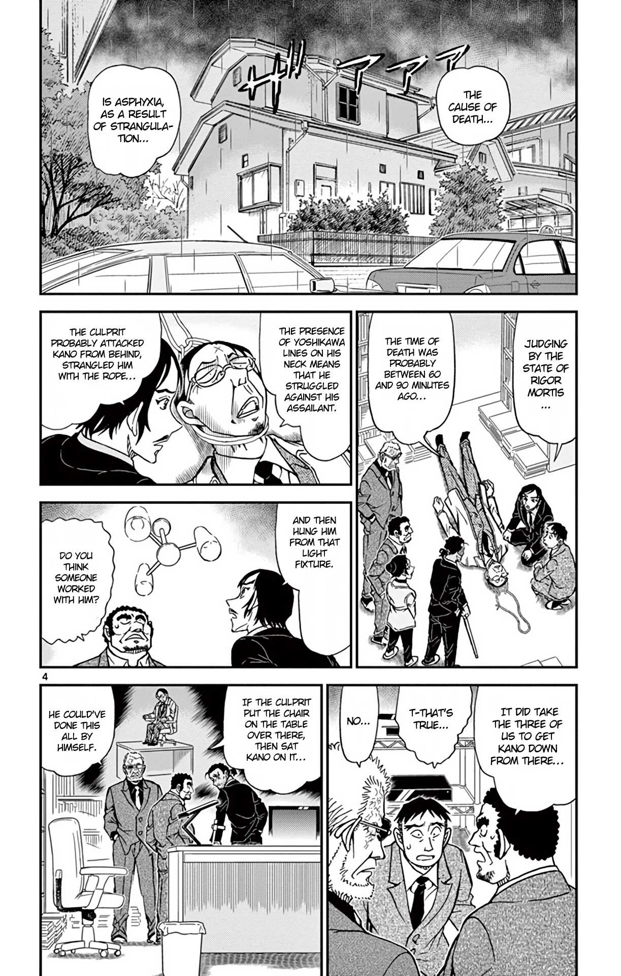 Detective Conan Chapter 915 page 5 - Chapter 915: Heading to Mt. Saijo...!