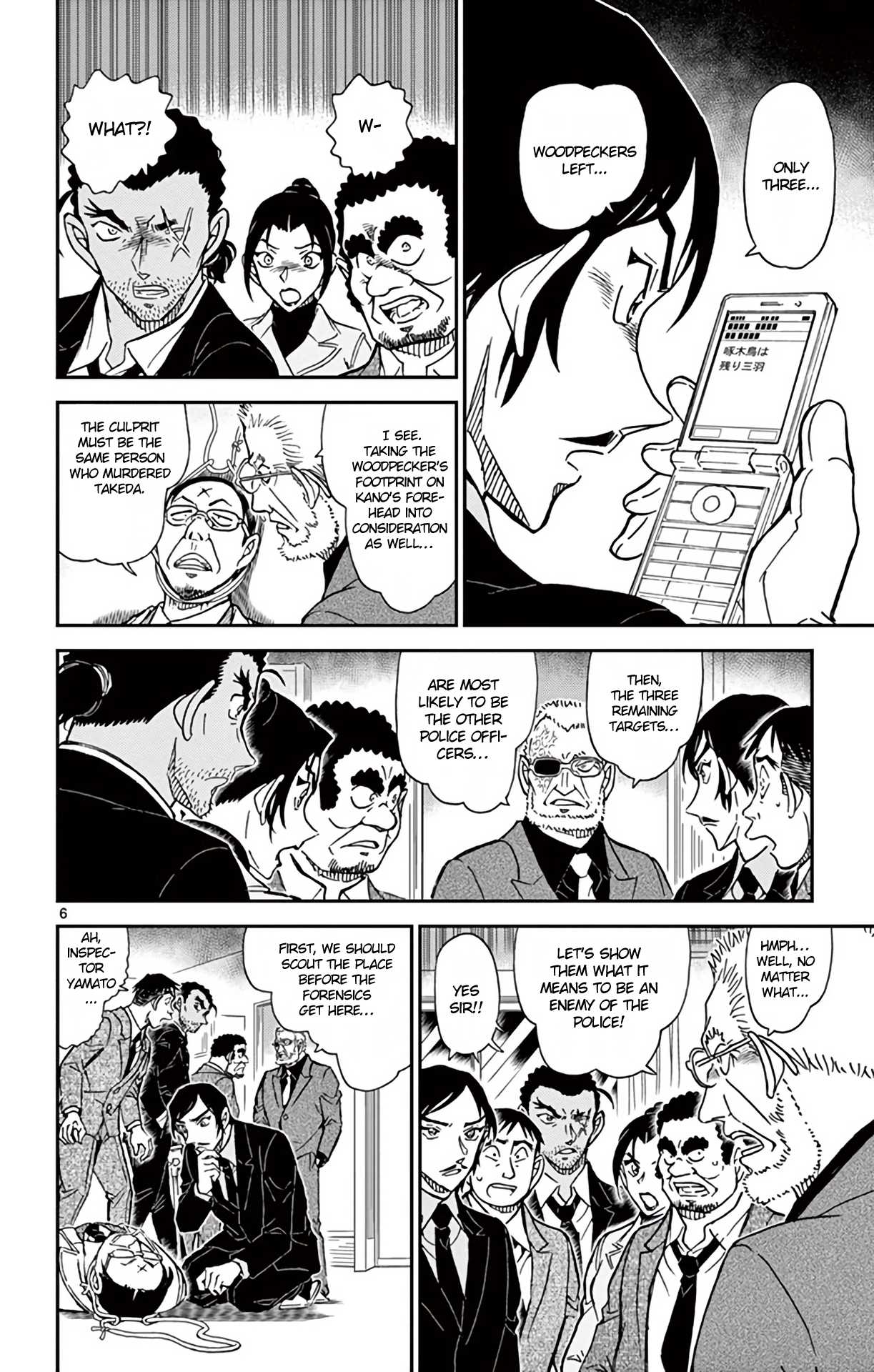 Detective Conan Chapter 915 page 7 - Chapter 915: Heading to Mt. Saijo...!