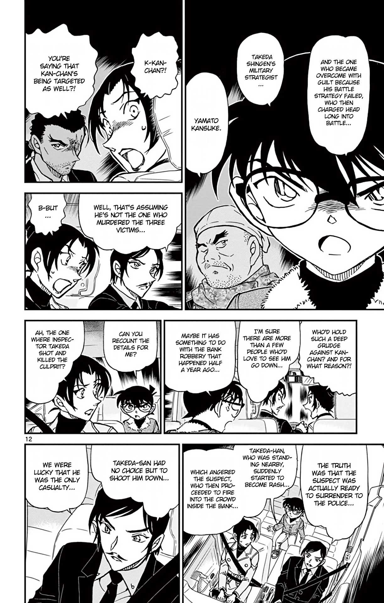 Detective Conan Chapter 916 page 13 - Chapter 916: The Past Flows Like Running Water