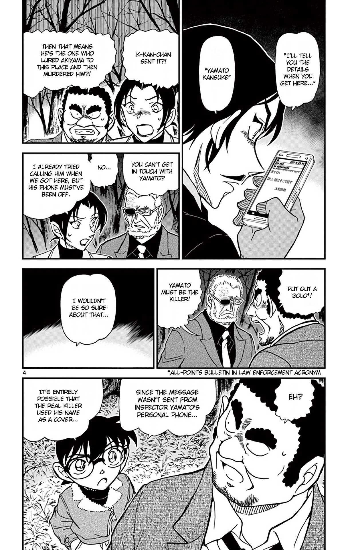 Detective Conan Chapter 916 page 5 - Chapter 916: The Past Flows Like Running Water