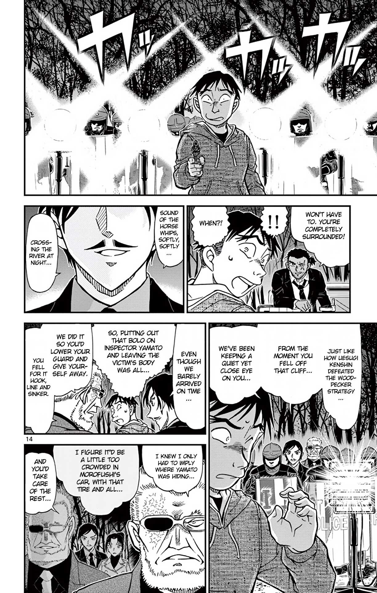 Detective Conan Chapter 917 page 15 - Chapter 917: Sound of the Horse Whips, Softly, Softly, Crossing the River at Night
