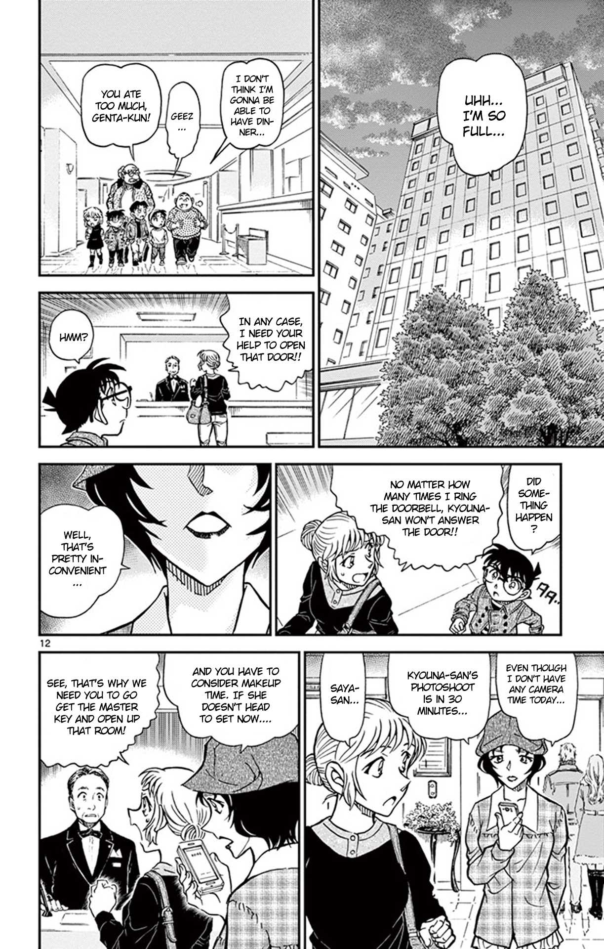 Detective Conan Chapter 918 page 13 - Chapter 918: Blog