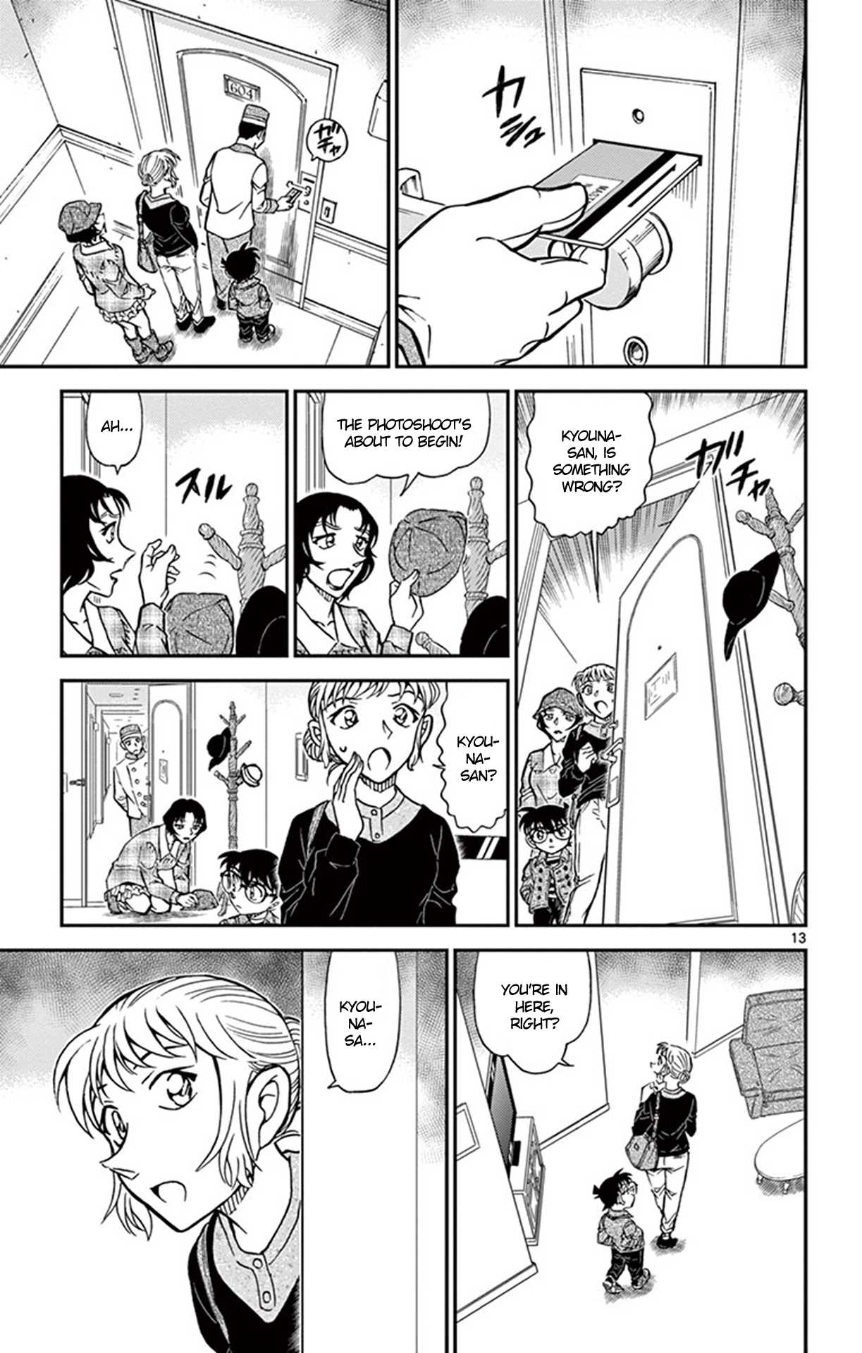 Detective Conan Chapter 918 page 14 - Chapter 918: Blog