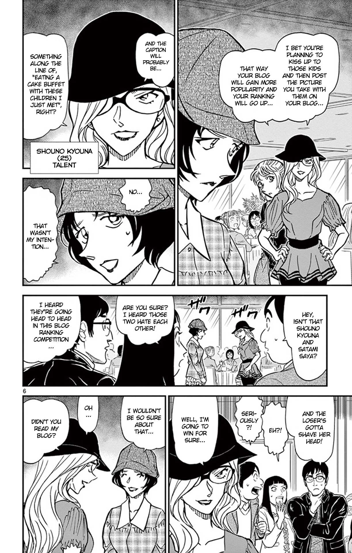 Detective Conan Chapter 918 page 7 - Chapter 918: Blog