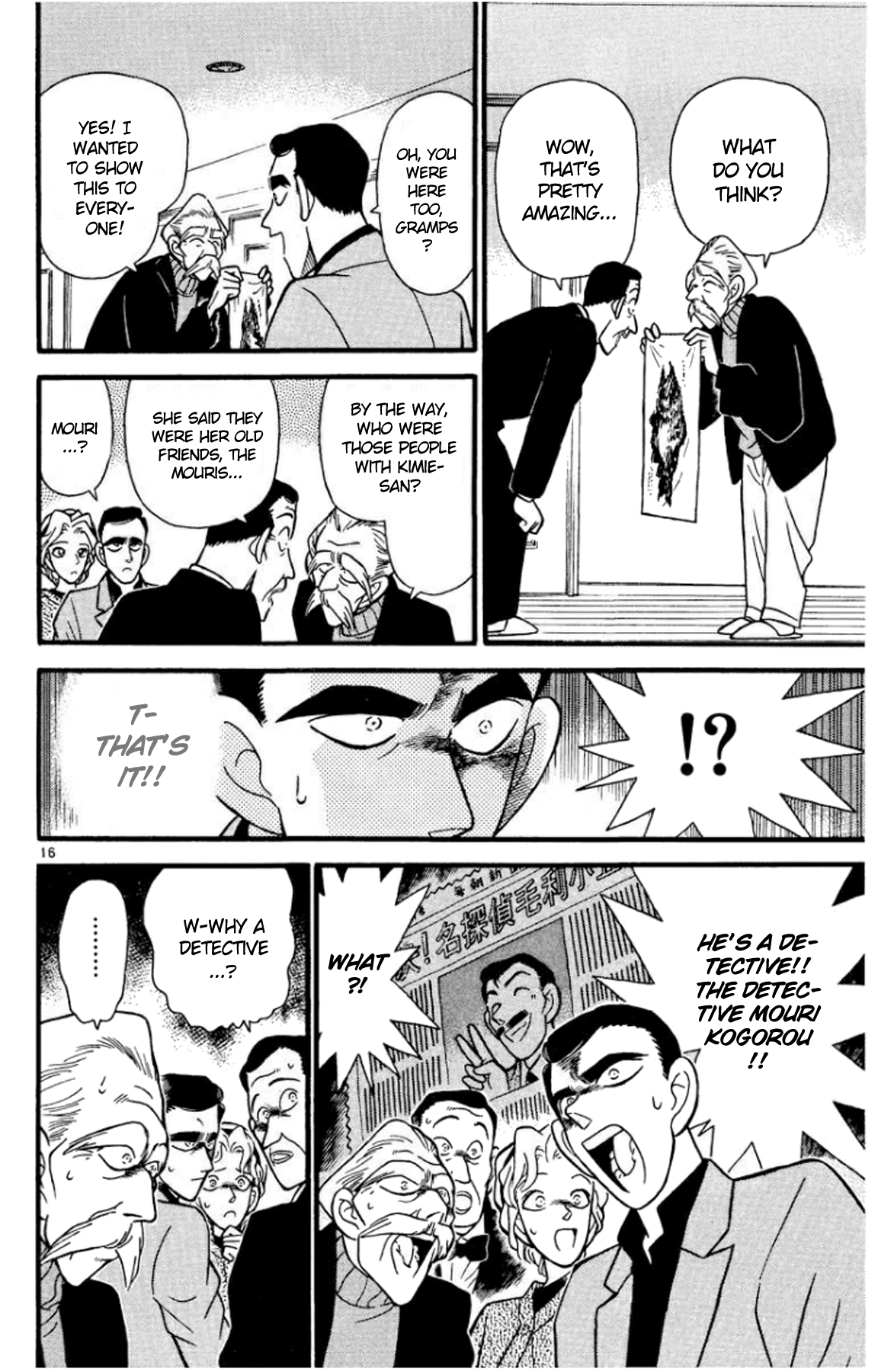 Detective Conan Chapter 92 page 17 - Chapter 92: The Great Detective of the West