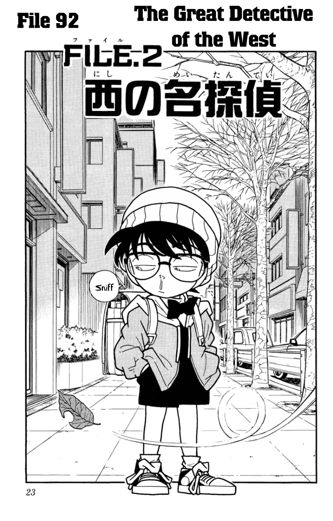 Detective Conan Chapter 92 page 2 - Chapter 92: The Great Detective of the West