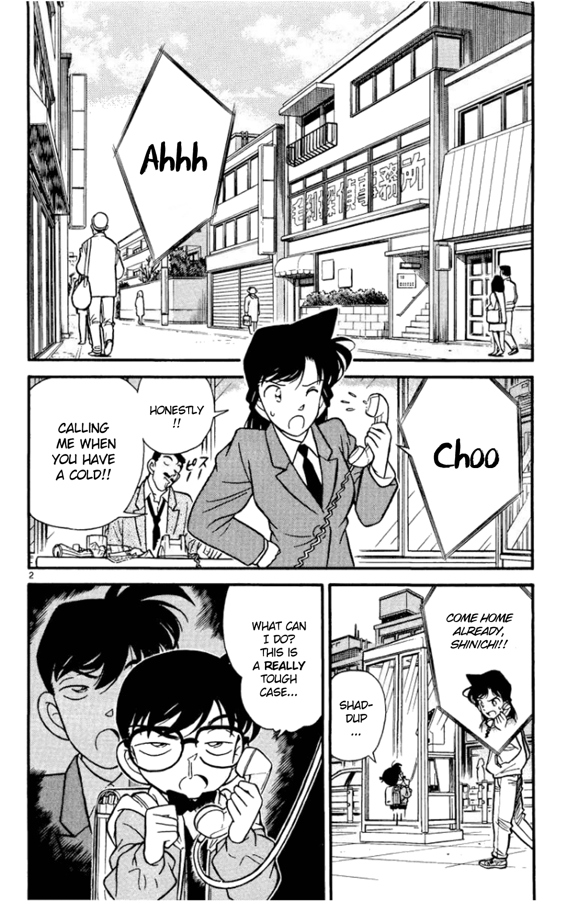 Detective Conan Chapter 92 page 3 - Chapter 92: The Great Detective of the West