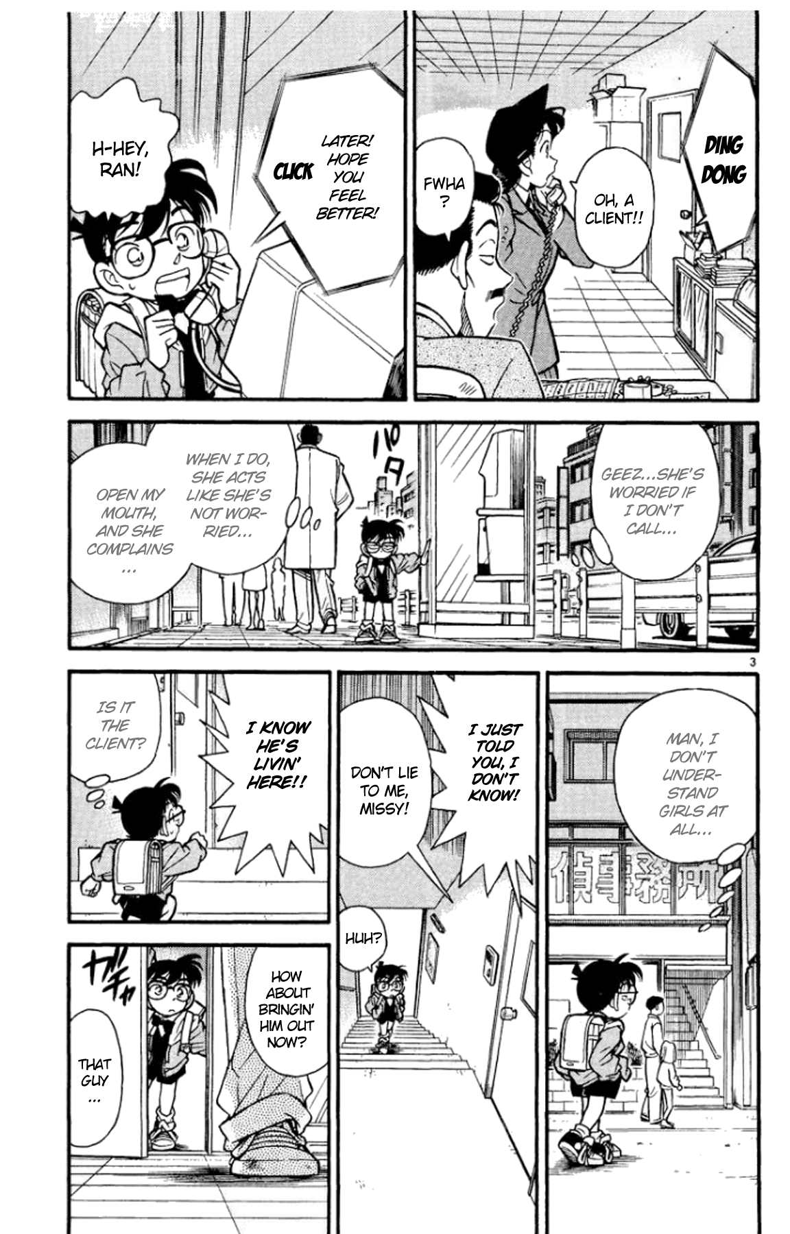 Detective Conan Chapter 92 page 4 - Chapter 92: The Great Detective of the West