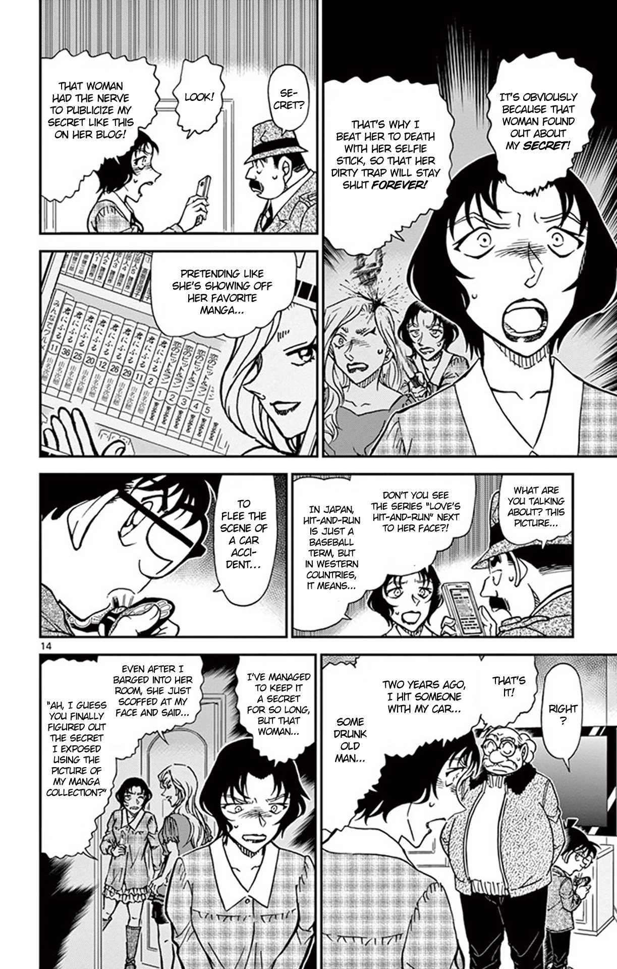 Detective Conan Chapter 920 page 15 - Chapter 920: Selfie