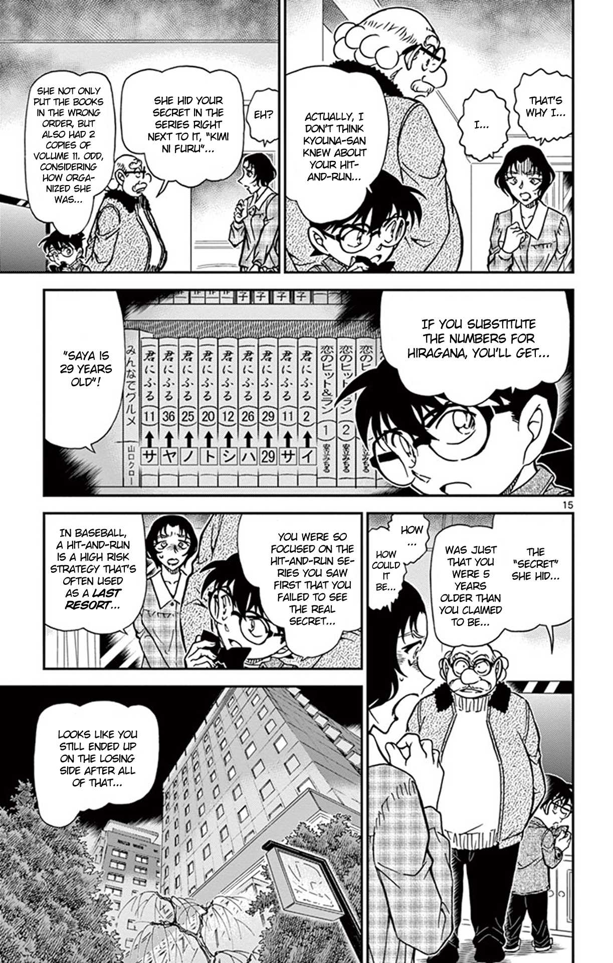 Detective Conan Chapter 920 page 16 - Chapter 920: Selfie