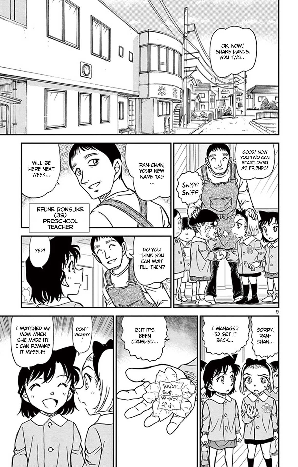 Detective Conan Chapter 921 page 10 - Chapter 921: Ran Girl (Part One)