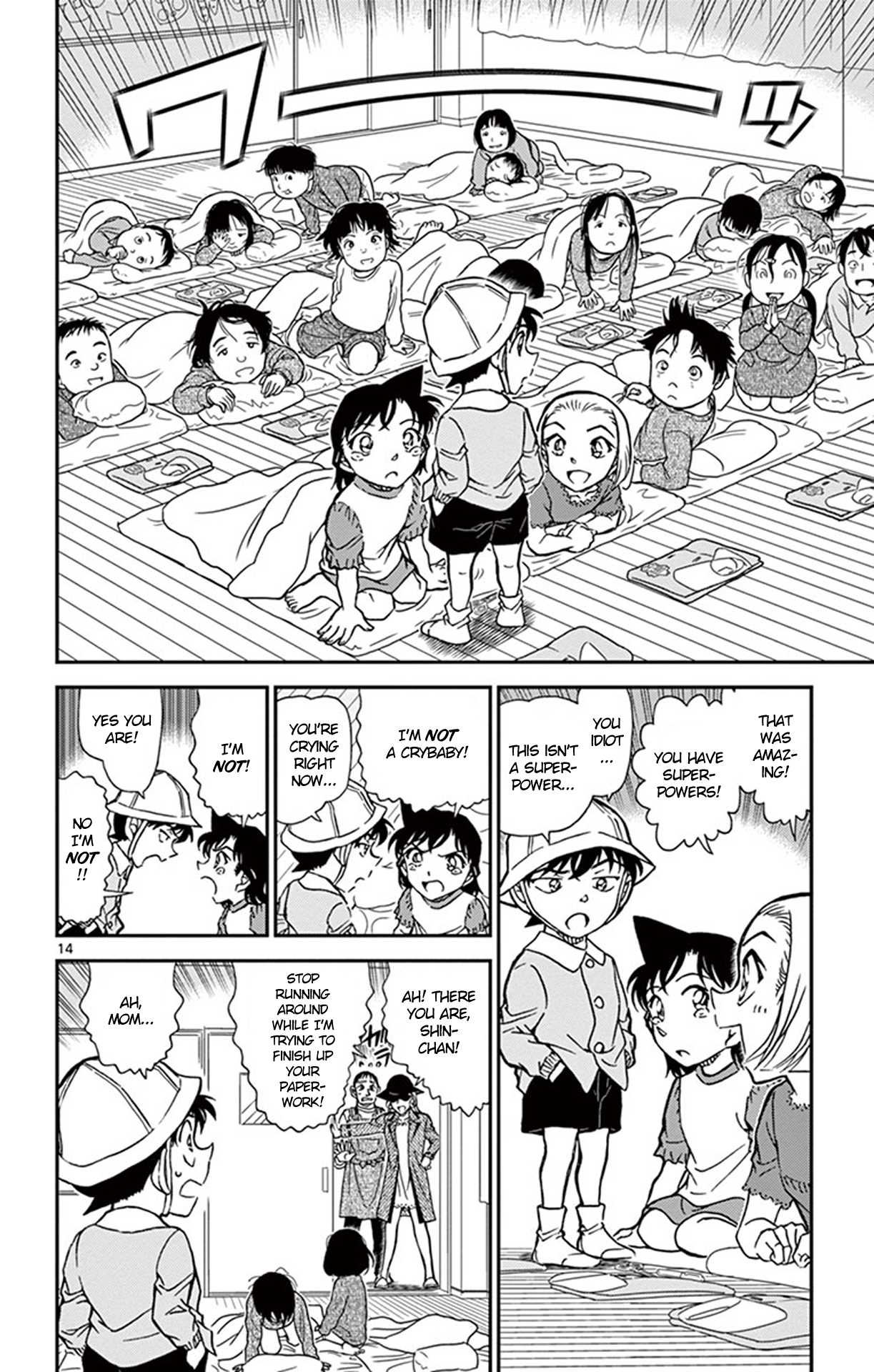 Detective Conan Chapter 921 page 15 - Chapter 921: Ran Girl (Part One)