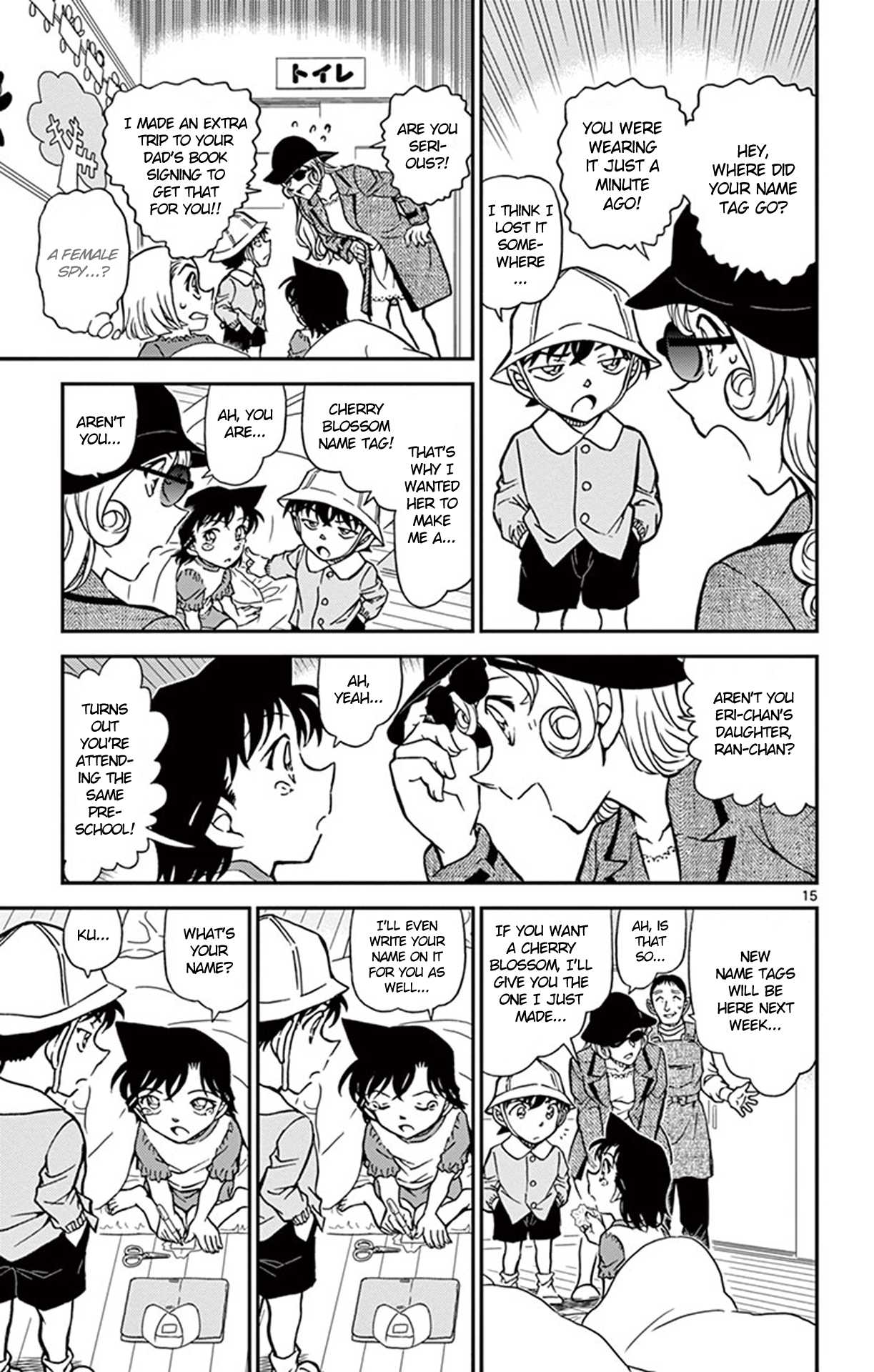 Detective Conan Chapter 921 page 16 - Chapter 921: Ran Girl (Part One)