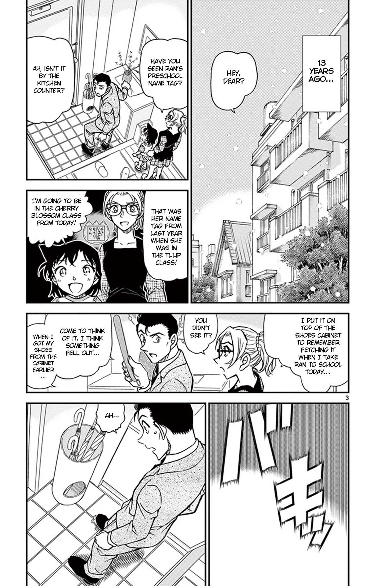 Detective Conan Chapter 921 page 4 - Chapter 921: Ran Girl (Part One)