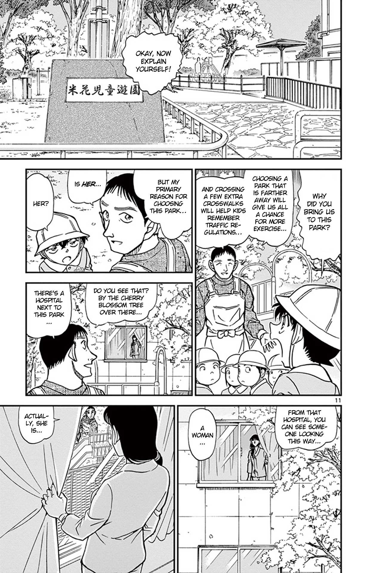 Detective Conan Chapter 922 page 12 - Chapter 922: Ran Girl (Part Two)