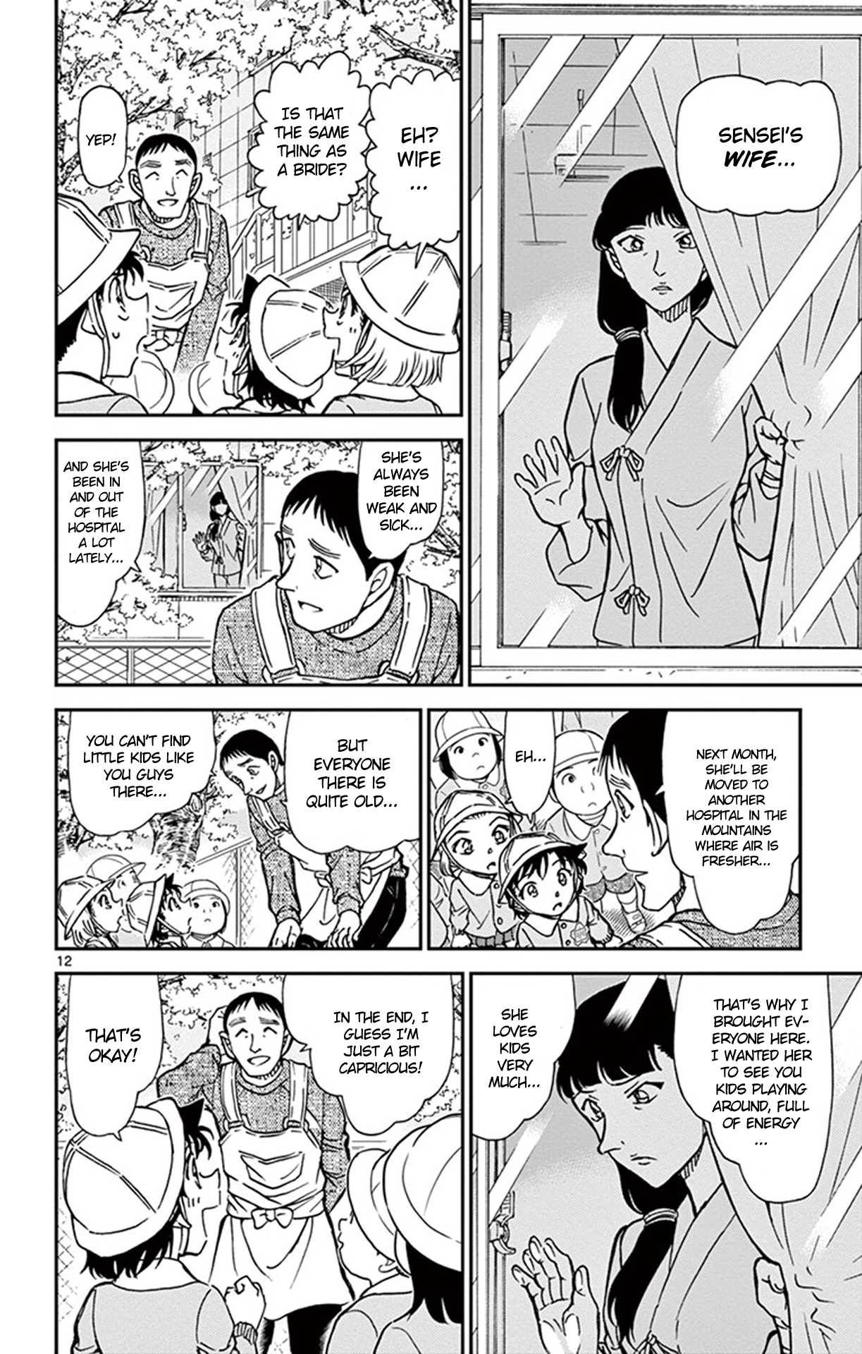 Detective Conan Chapter 922 page 13 - Chapter 922: Ran Girl (Part Two)