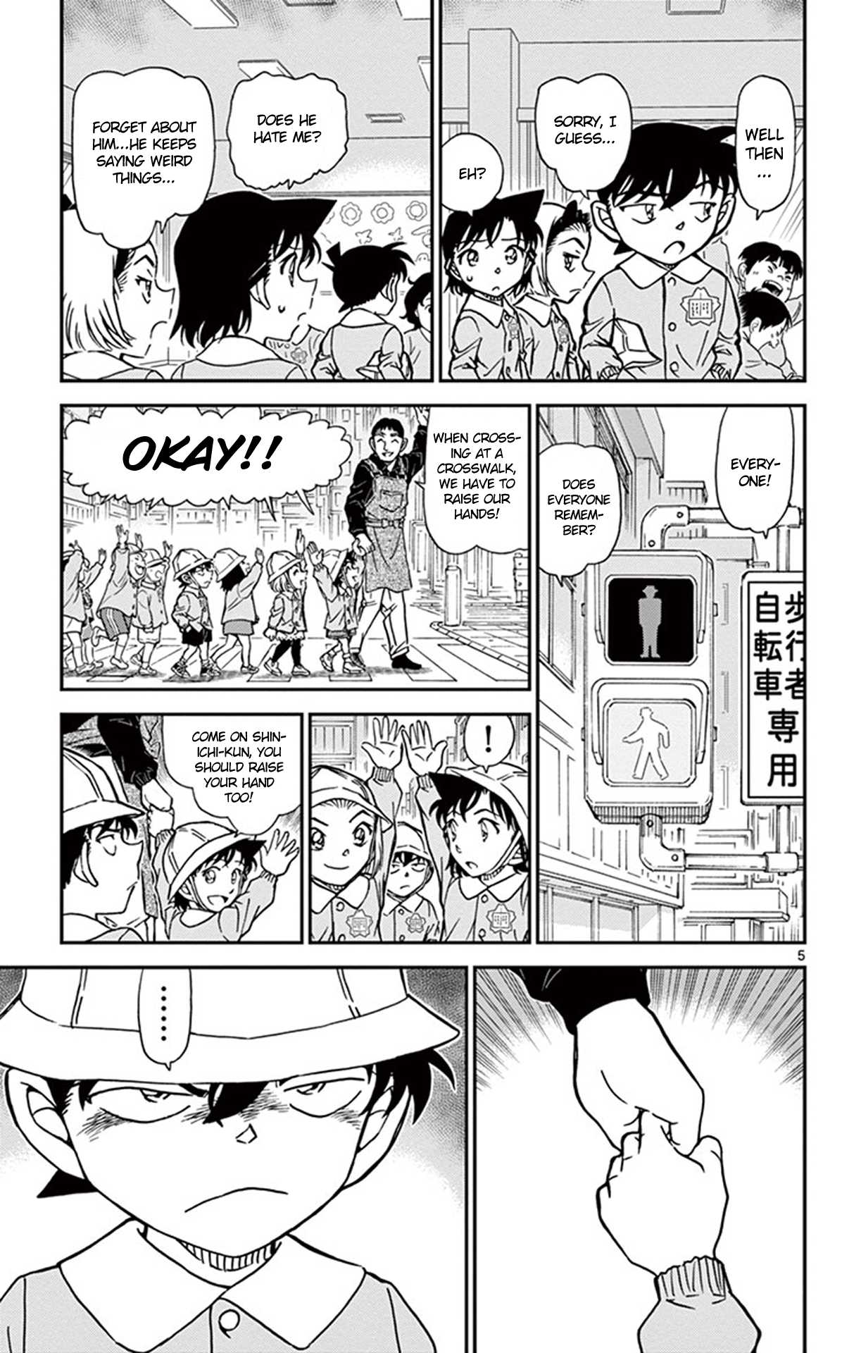 Detective Conan Chapter 922 page 6 - Chapter 922: Ran Girl (Part Two)