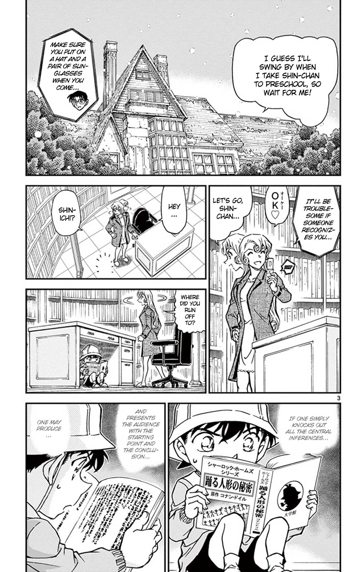Detective Conan Chapter 923 page 4 - Chapter 923: Shinichi Boy (Part One)