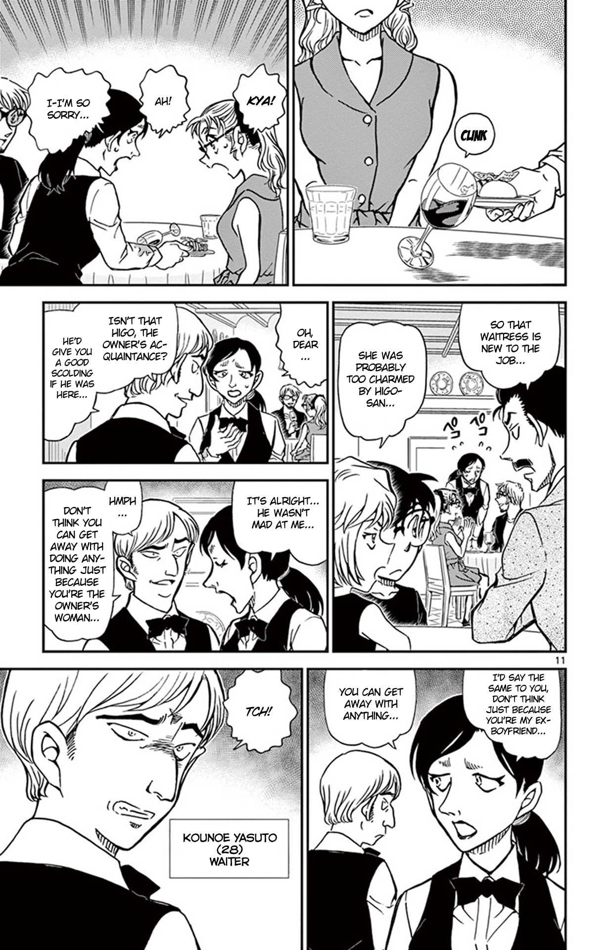 Detective Conan Chapter 925 page 12 - Chapter 925: Birth of a Big Couple?!