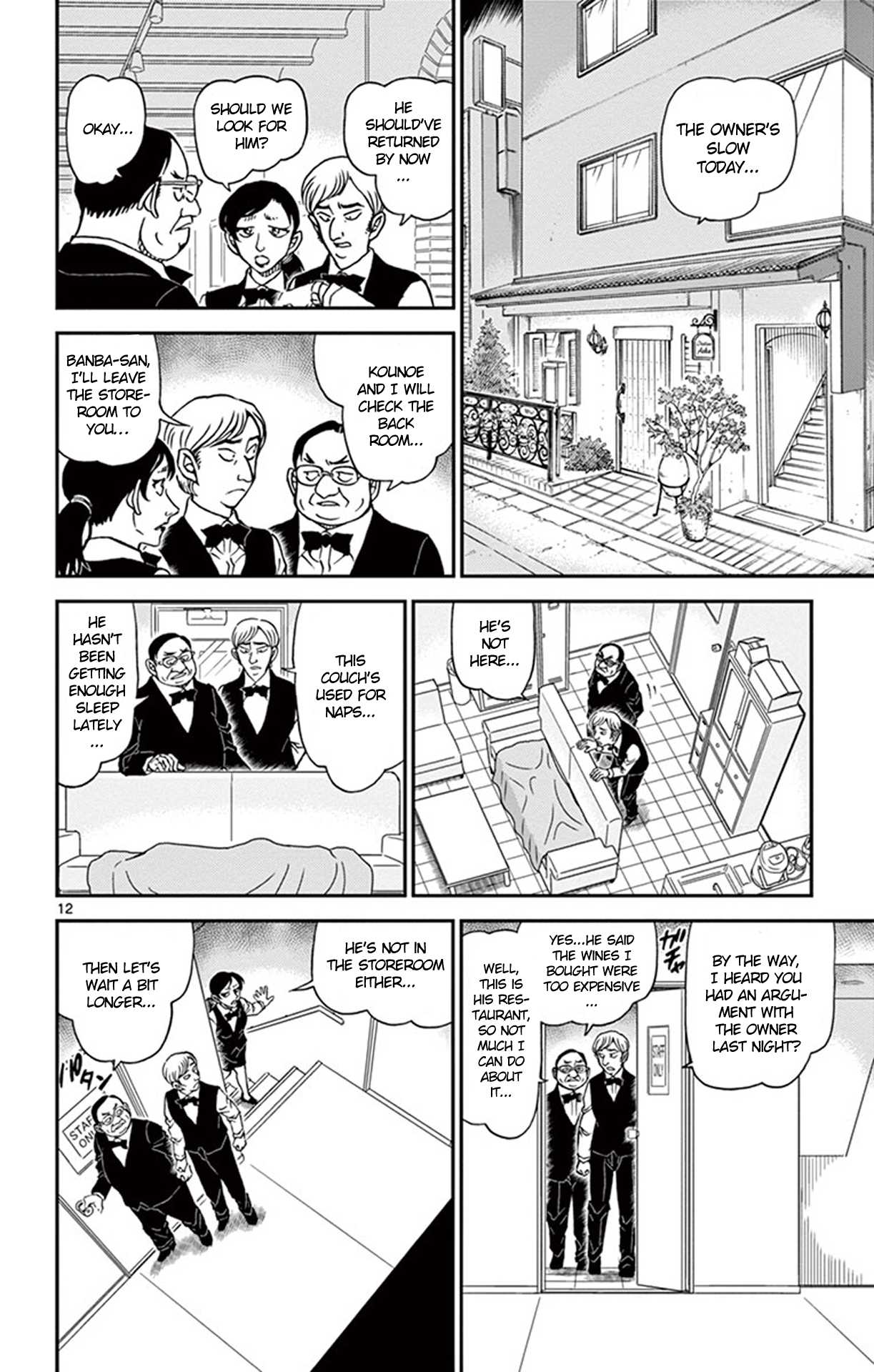Detective Conan Chapter 925 page 13 - Chapter 925: Birth of a Big Couple?!