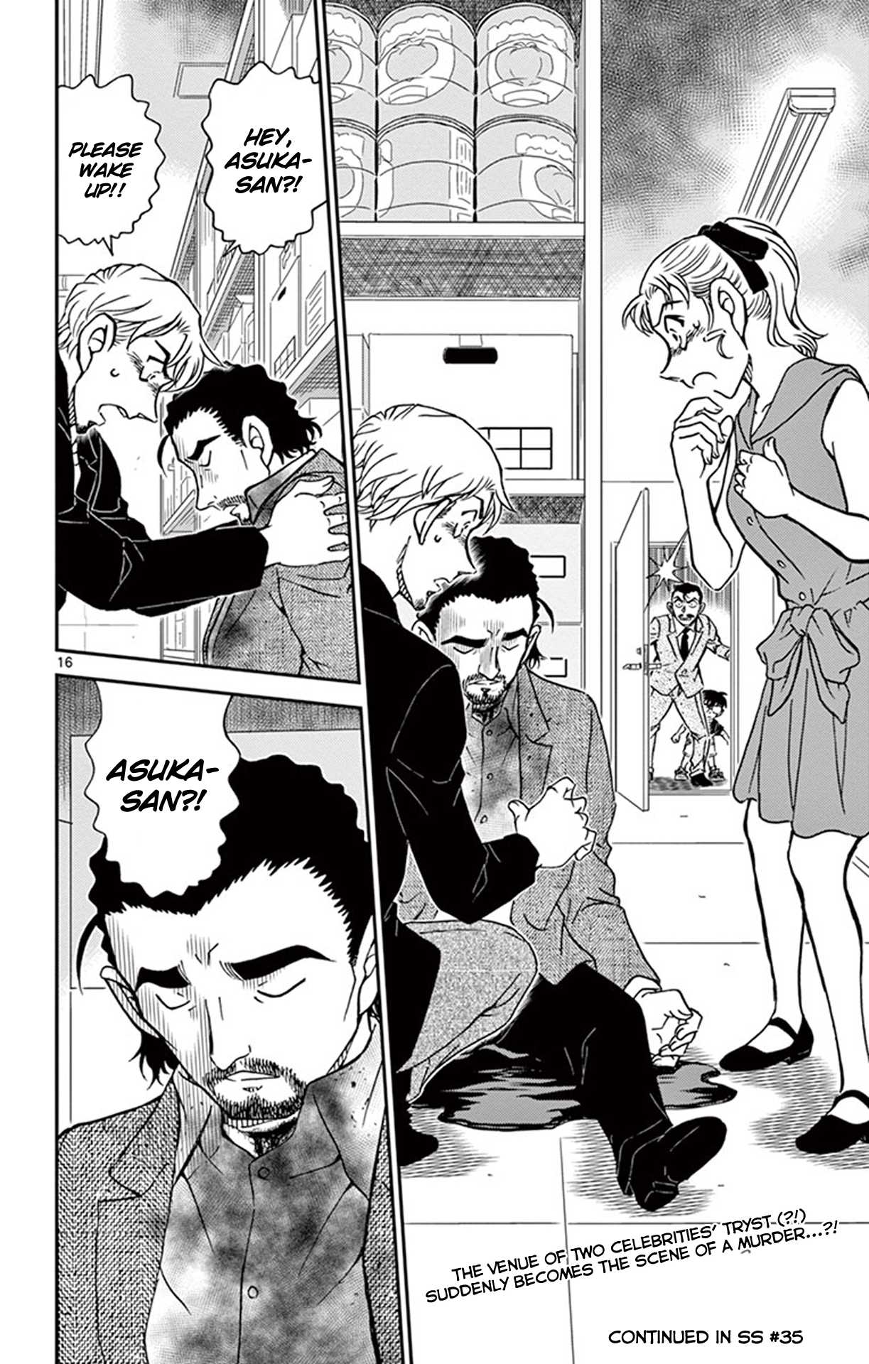 Detective Conan Chapter 925 page 17 - Chapter 925: Birth of a Big Couple?!