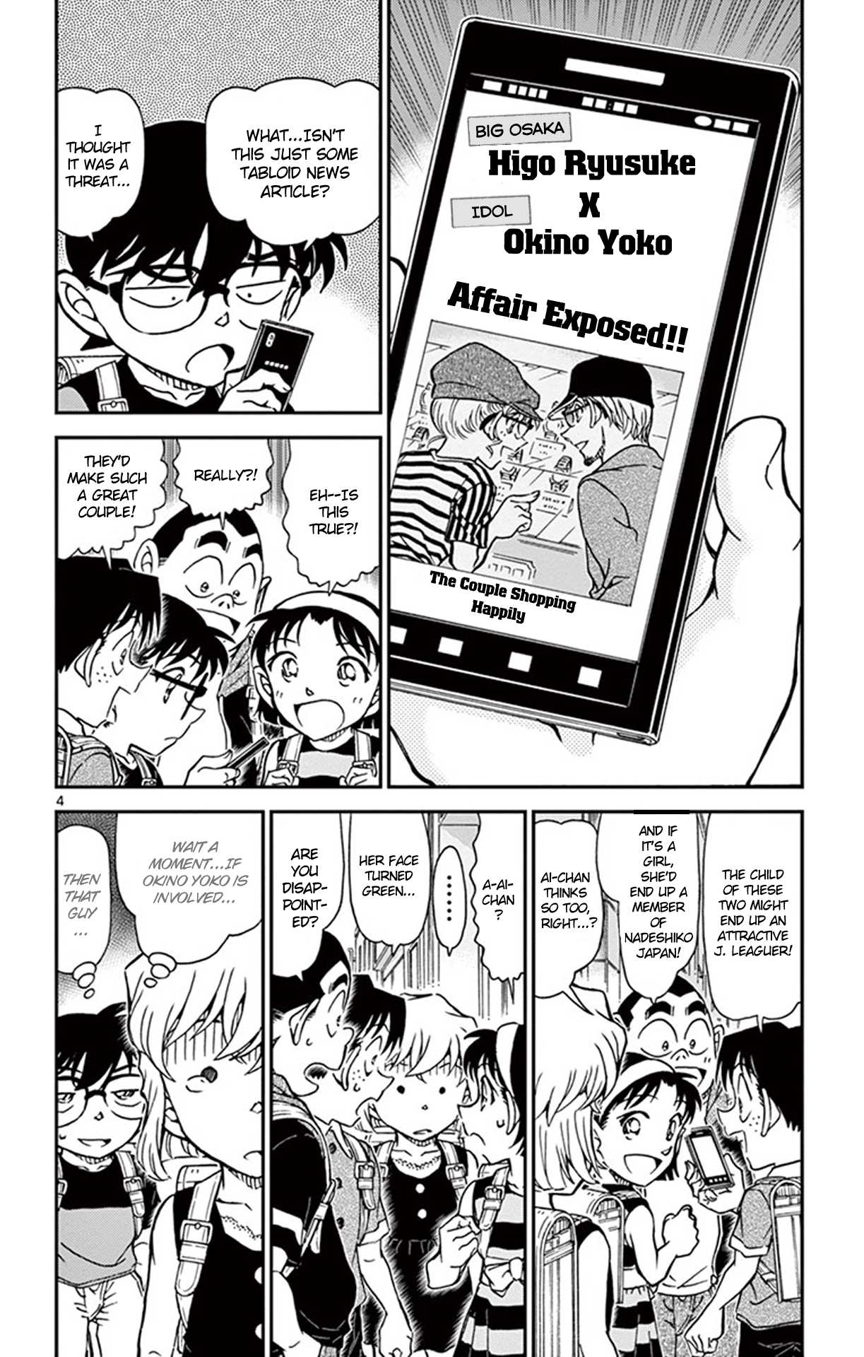 Detective Conan Chapter 925 page 5 - Chapter 925: Birth of a Big Couple?!