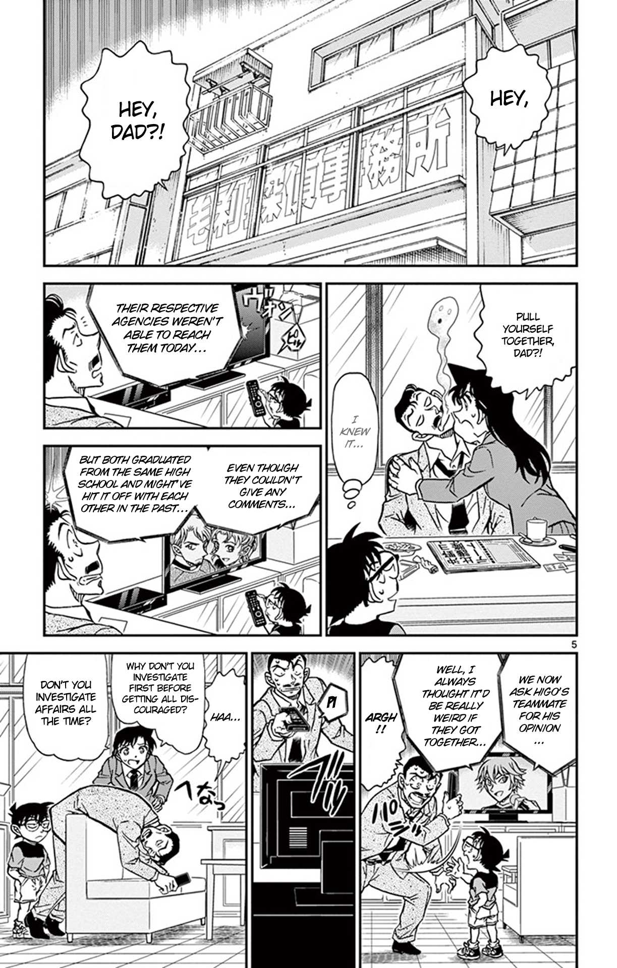 Detective Conan Chapter 925 page 6 - Chapter 925: Birth of a Big Couple?!