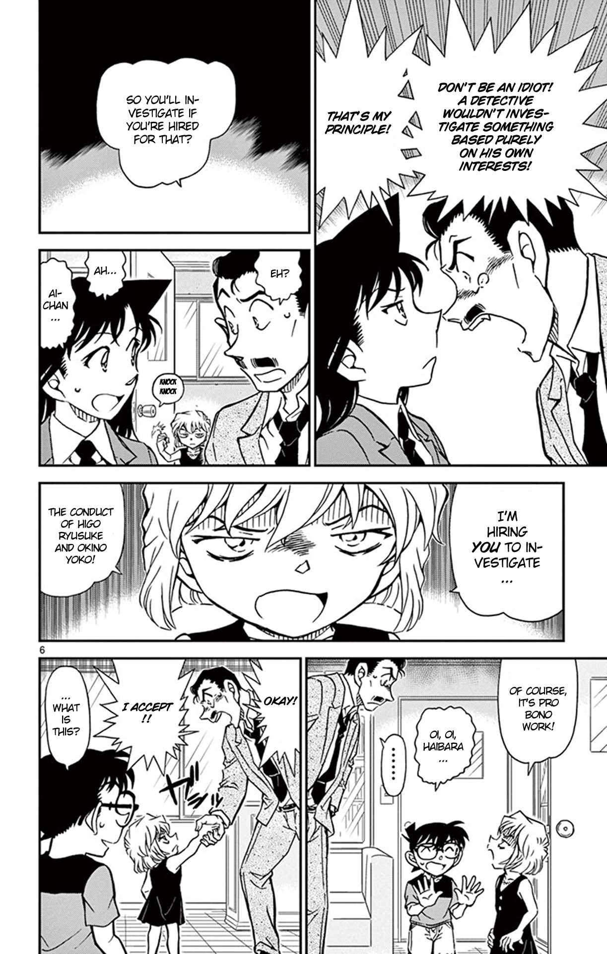 Detective Conan Chapter 925 page 7 - Chapter 925: Birth of a Big Couple?!