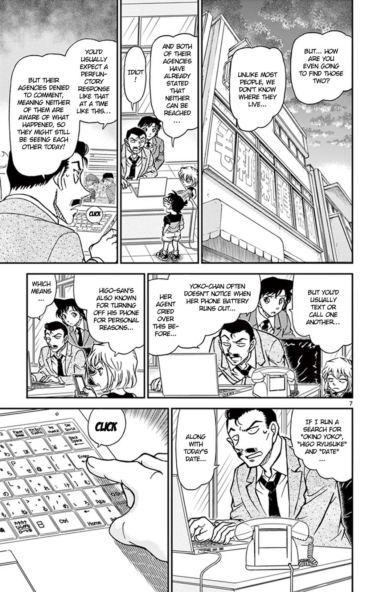 Detective Conan Chapter 925 page 8 - Chapter 925: Birth of a Big Couple?!