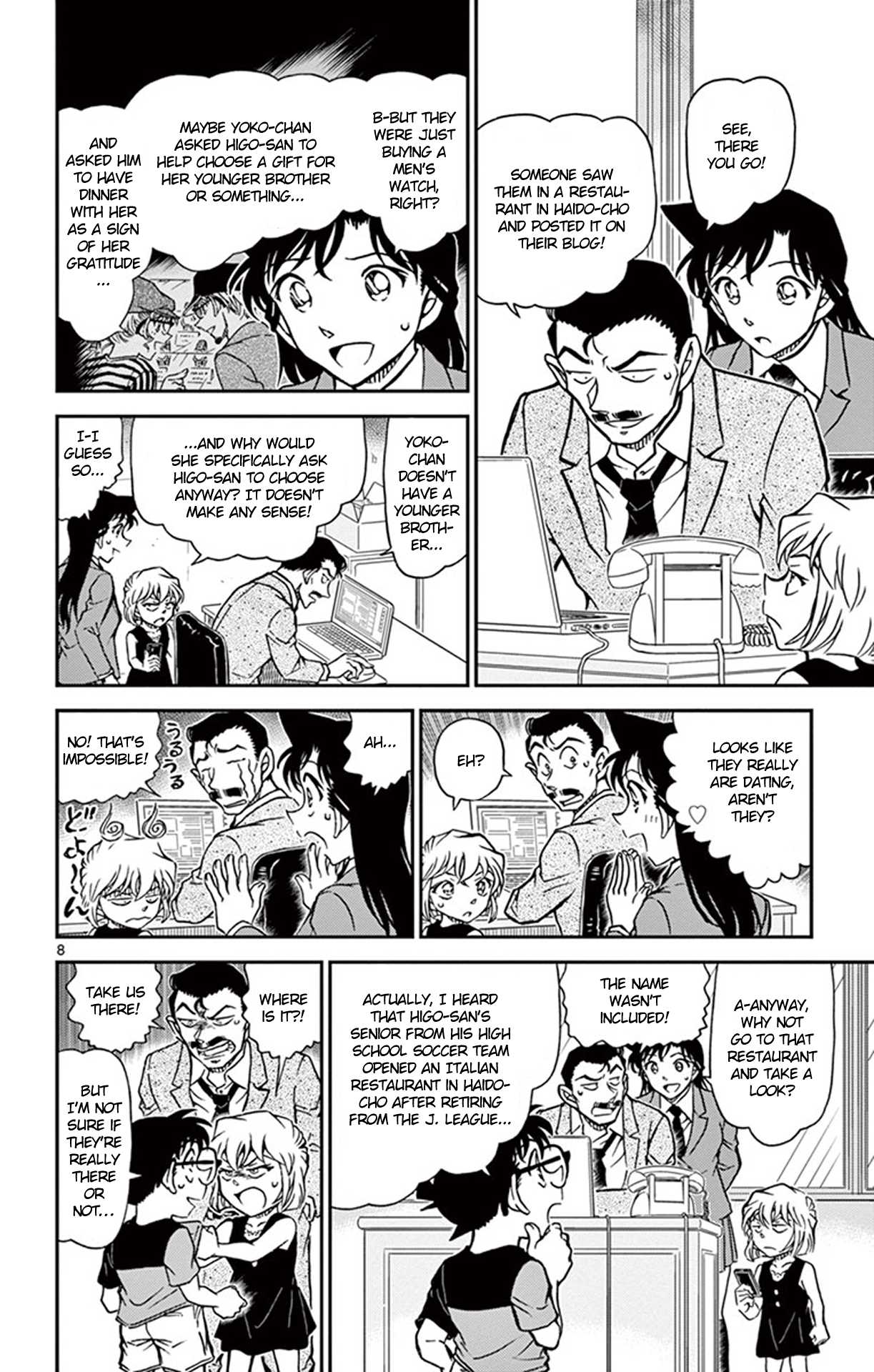 Detective Conan Chapter 925 page 9 - Chapter 925: Birth of a Big Couple?!