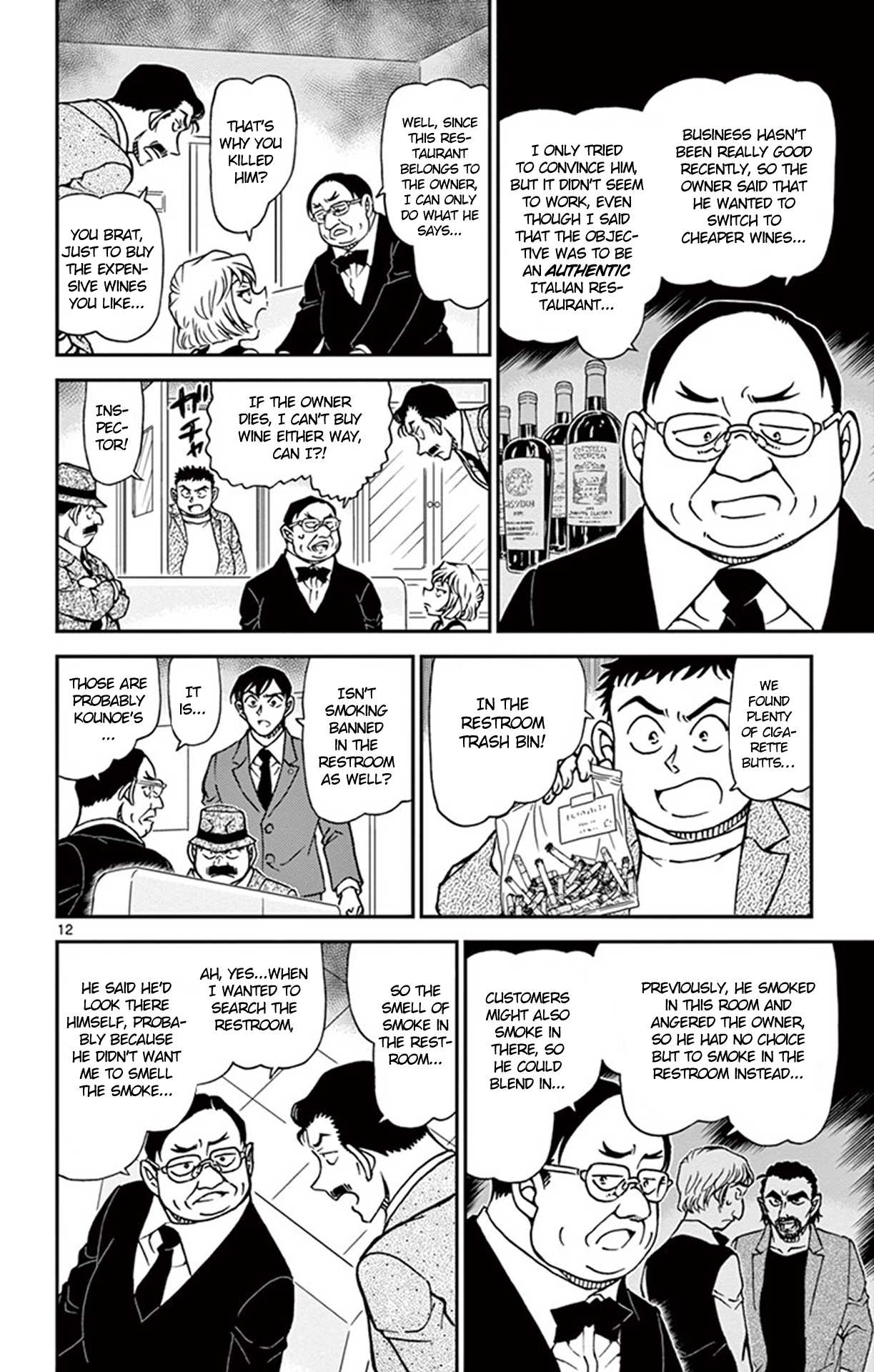 Detective Conan Chapter 926 page 13 - Chapter 926: What Are the Staff's Alibis?