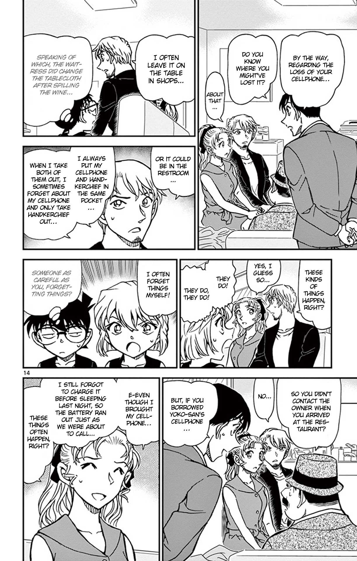 Detective Conan Chapter 926 page 15 - Chapter 926: What Are the Staff's Alibis?